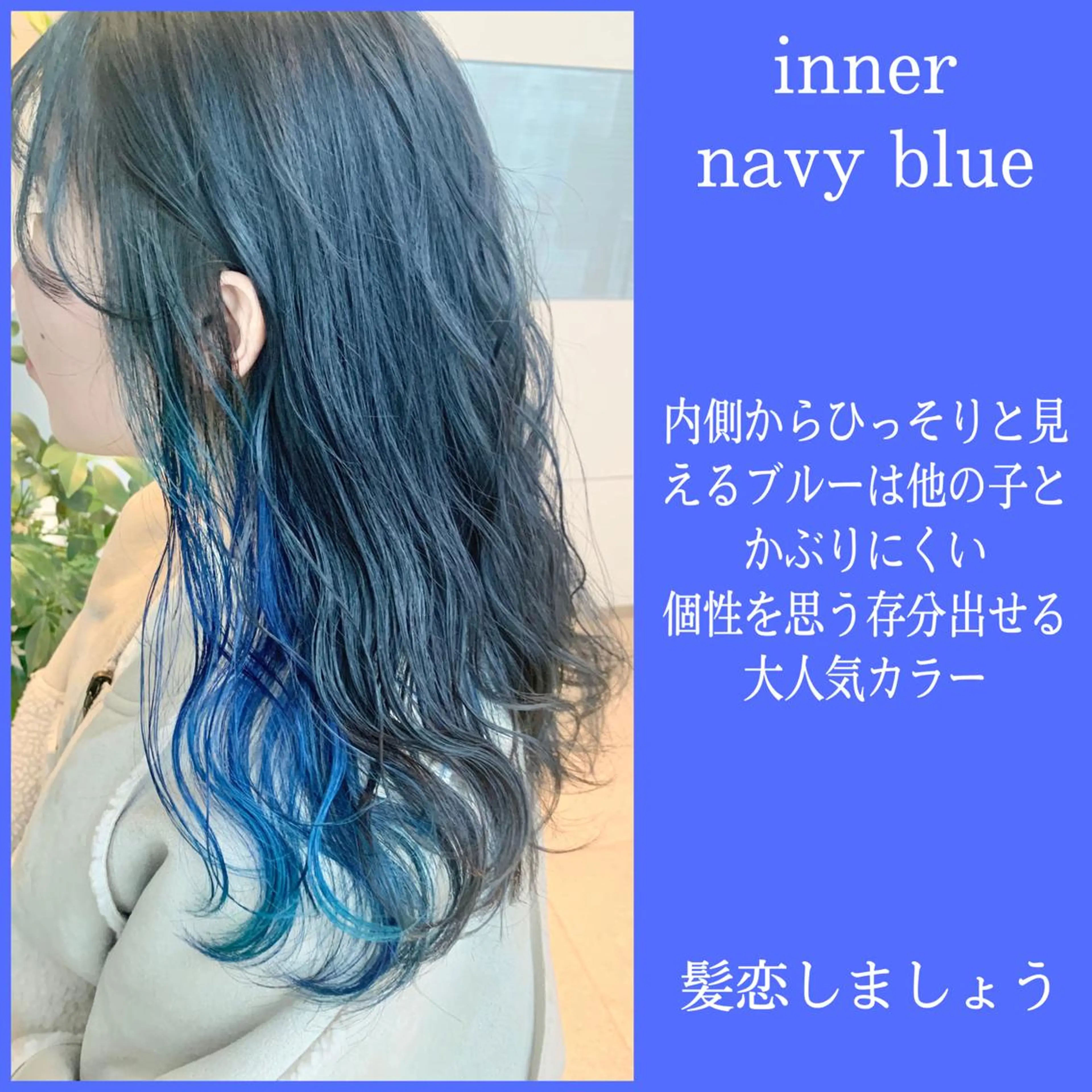 ミディアム ヘアカラー トリートメント 当日予約OK💐社長 💐完全個室美容室のヘアスタイル