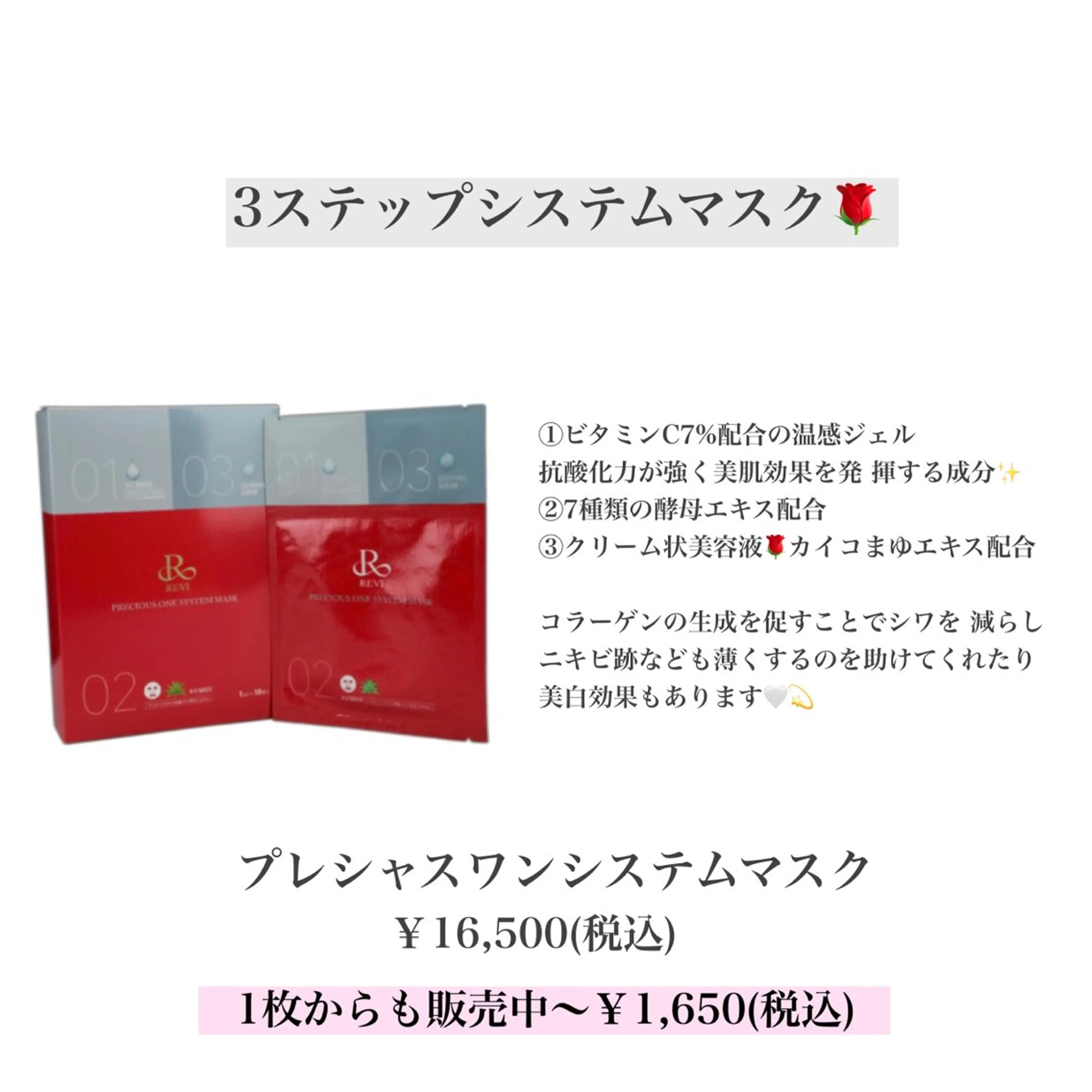 今村 未萌のエステ・リラクイメージ