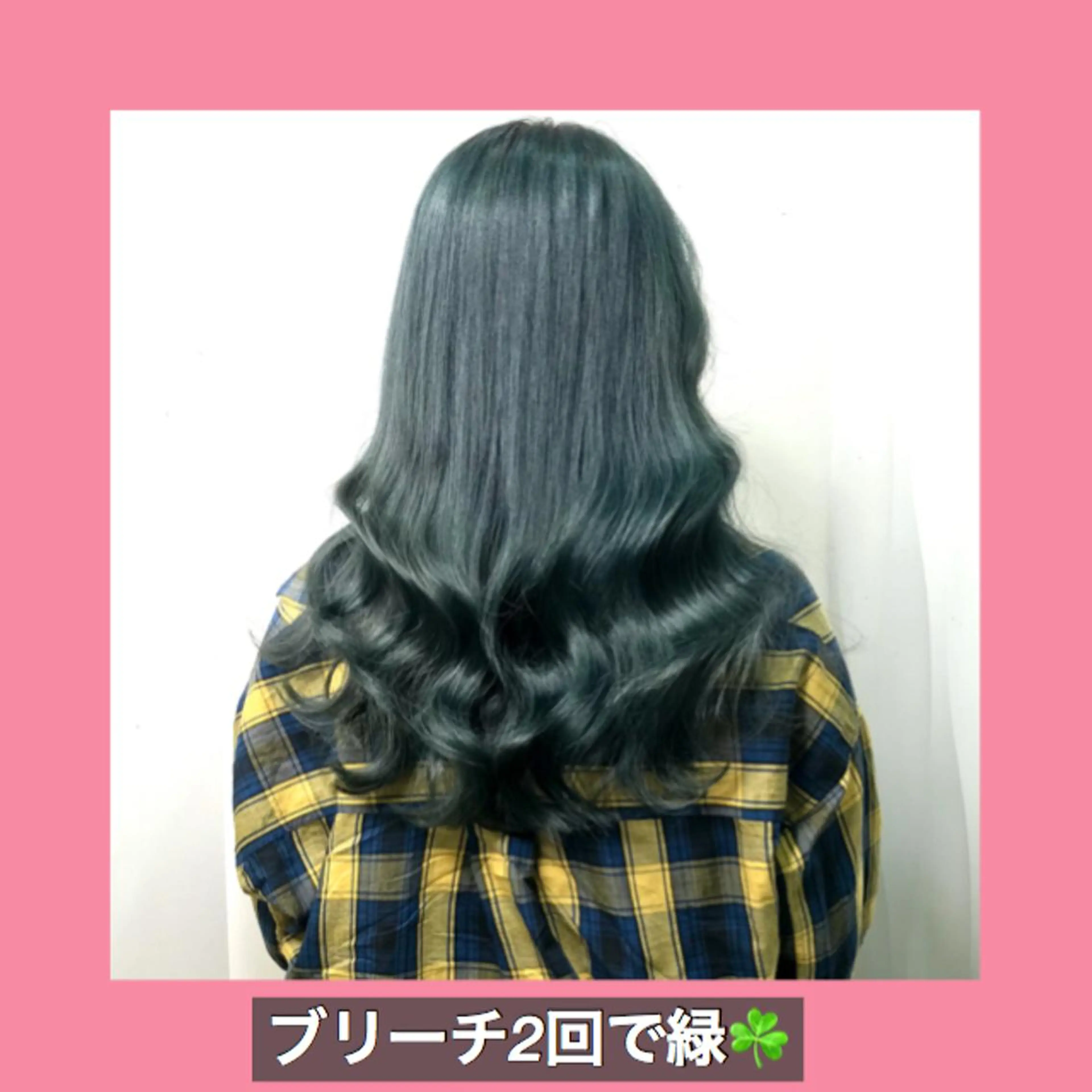 ロング カラー ベージュカラー ブリーチ ハッシュカット ヨシンモリ ムルギョル巻き サロウィン所属・K-POP好き美容師 🇰🇷Kai.Yのヘアスタイル