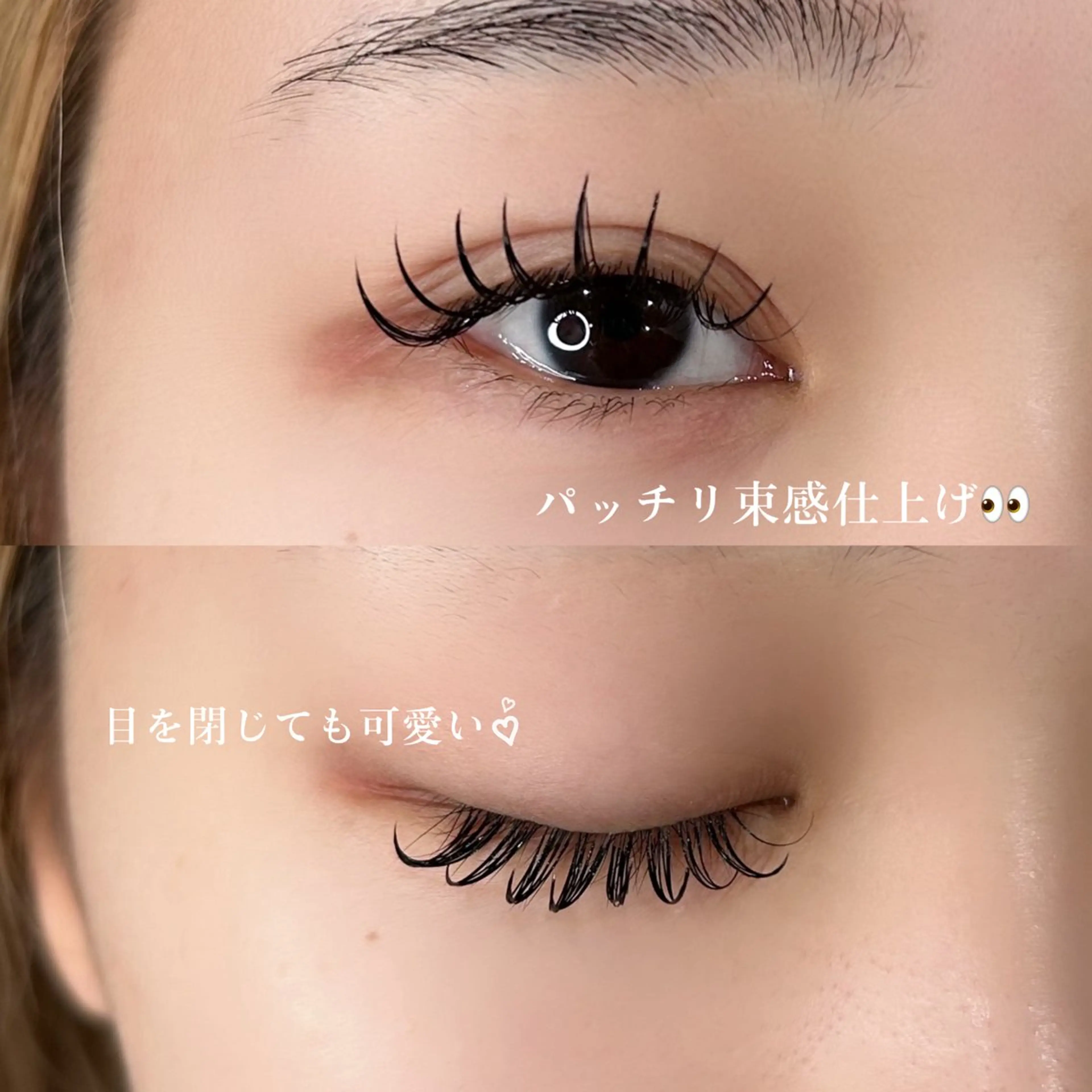 マツエク・マツパ Dカール 目尻長め マツエク 🧡MISUZU 京都Two🧡のマツエク・マツパデザイン