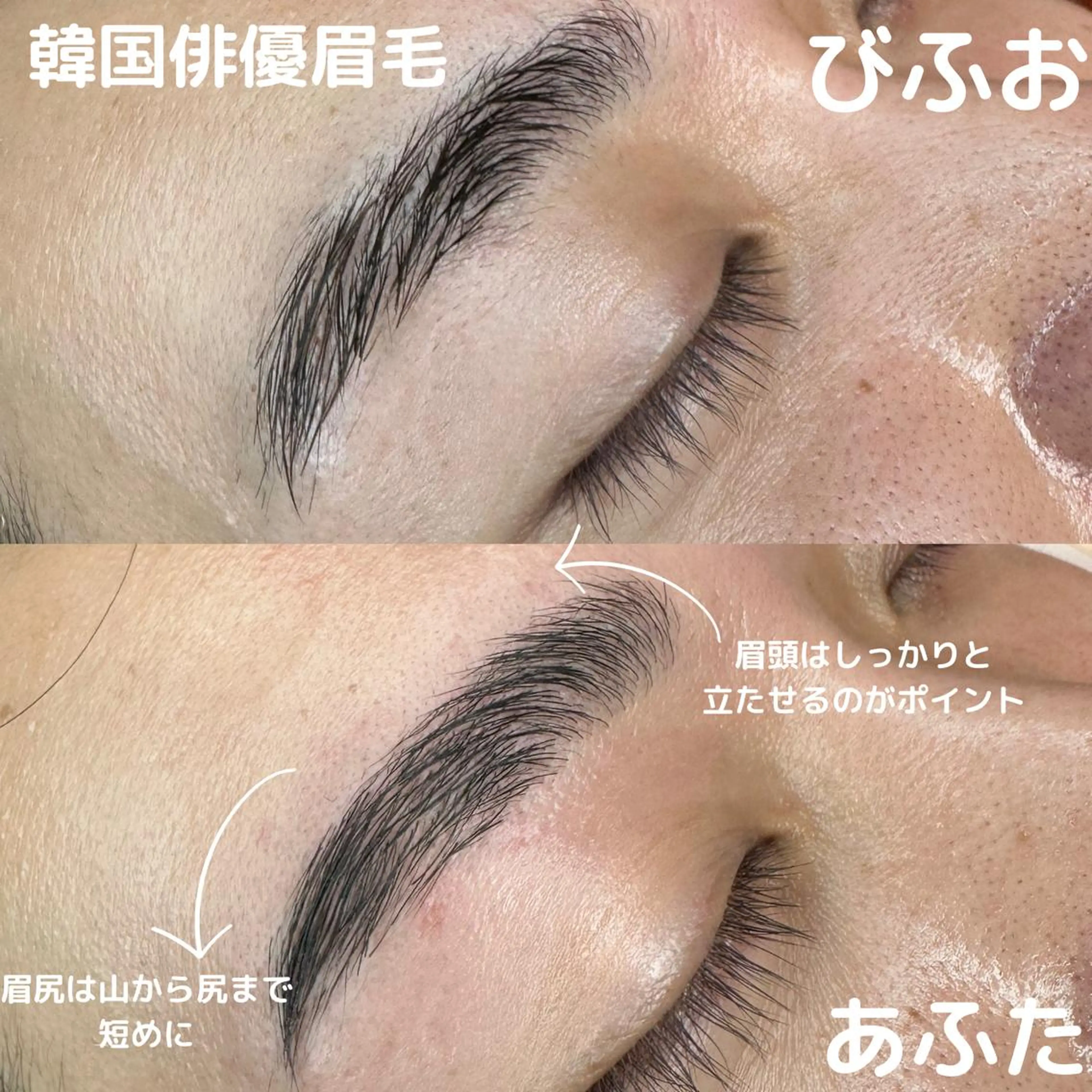アイブロウ BROWS/ JENNYのネイルデザイン