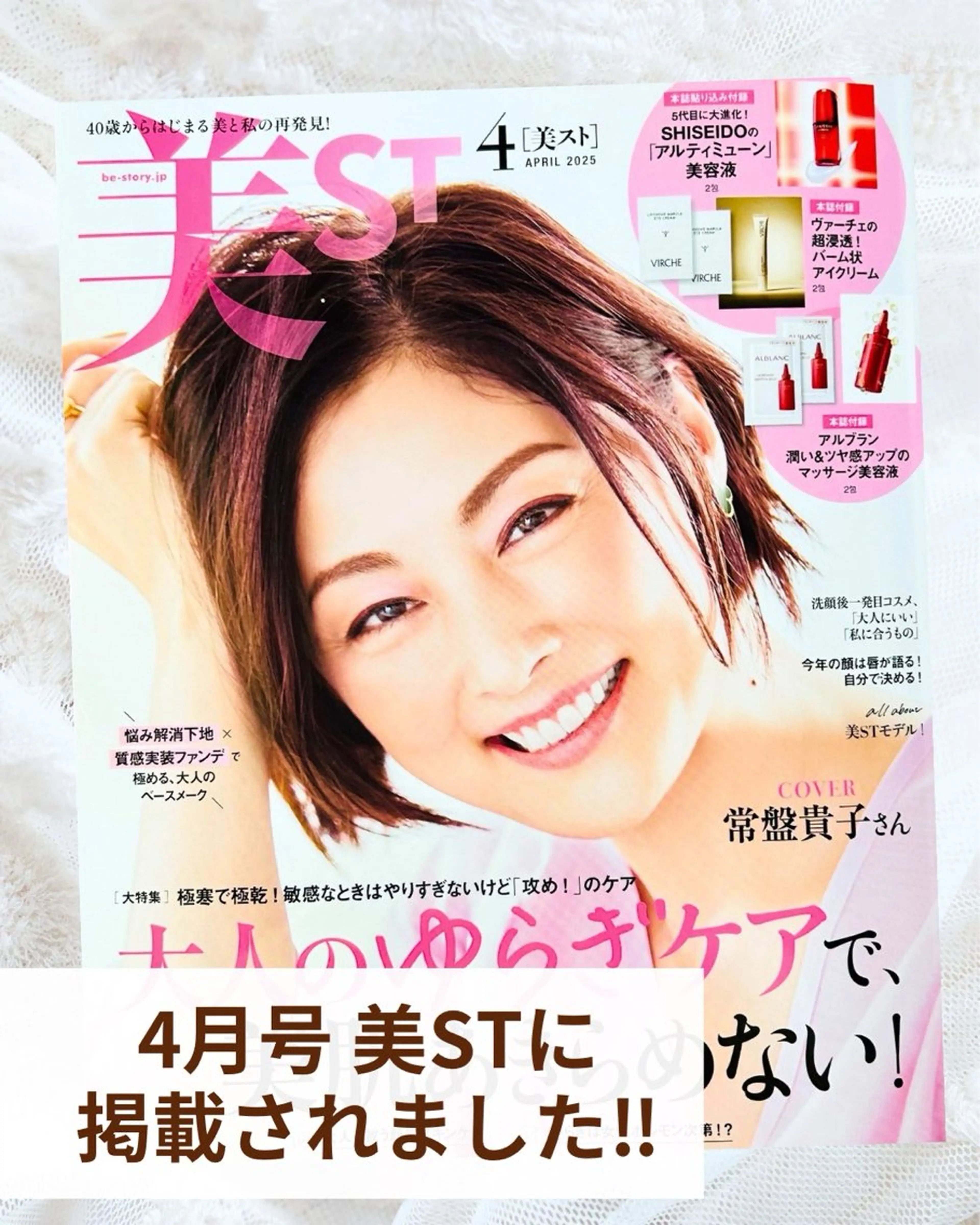 次世代温活痩身❣️ MAYUのエステ・リラクイメージ