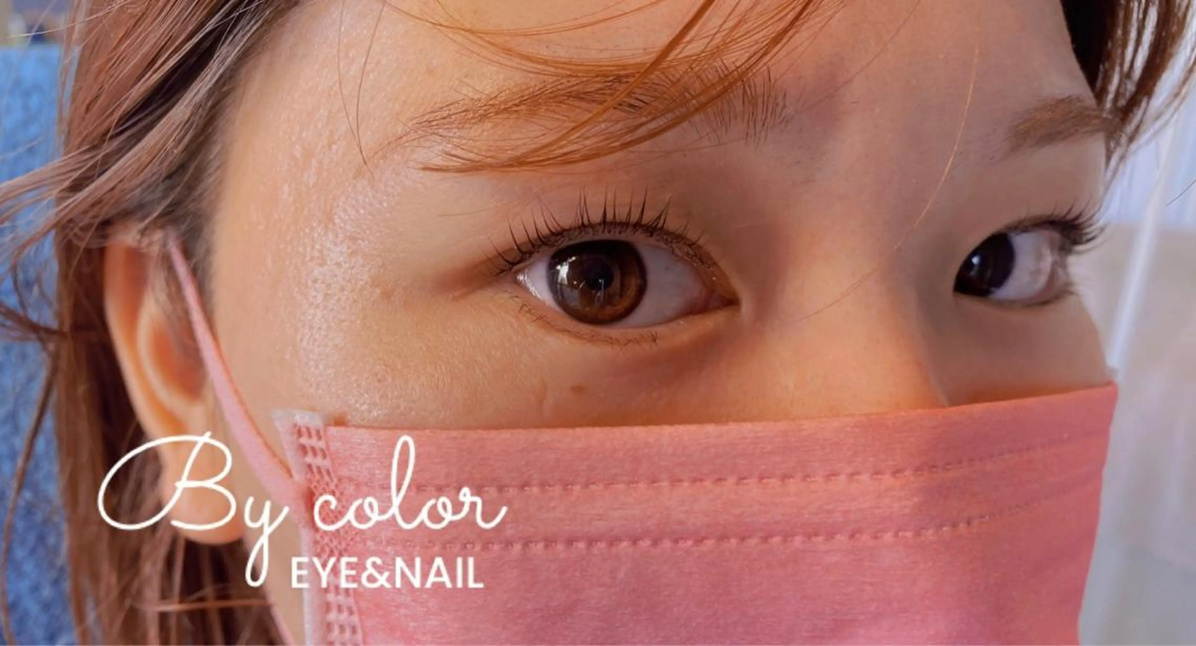 マツエク・マツパ By color  EYE&NAIL所属・BY  COLOR eyedesinのマツエク・マツパデザイン