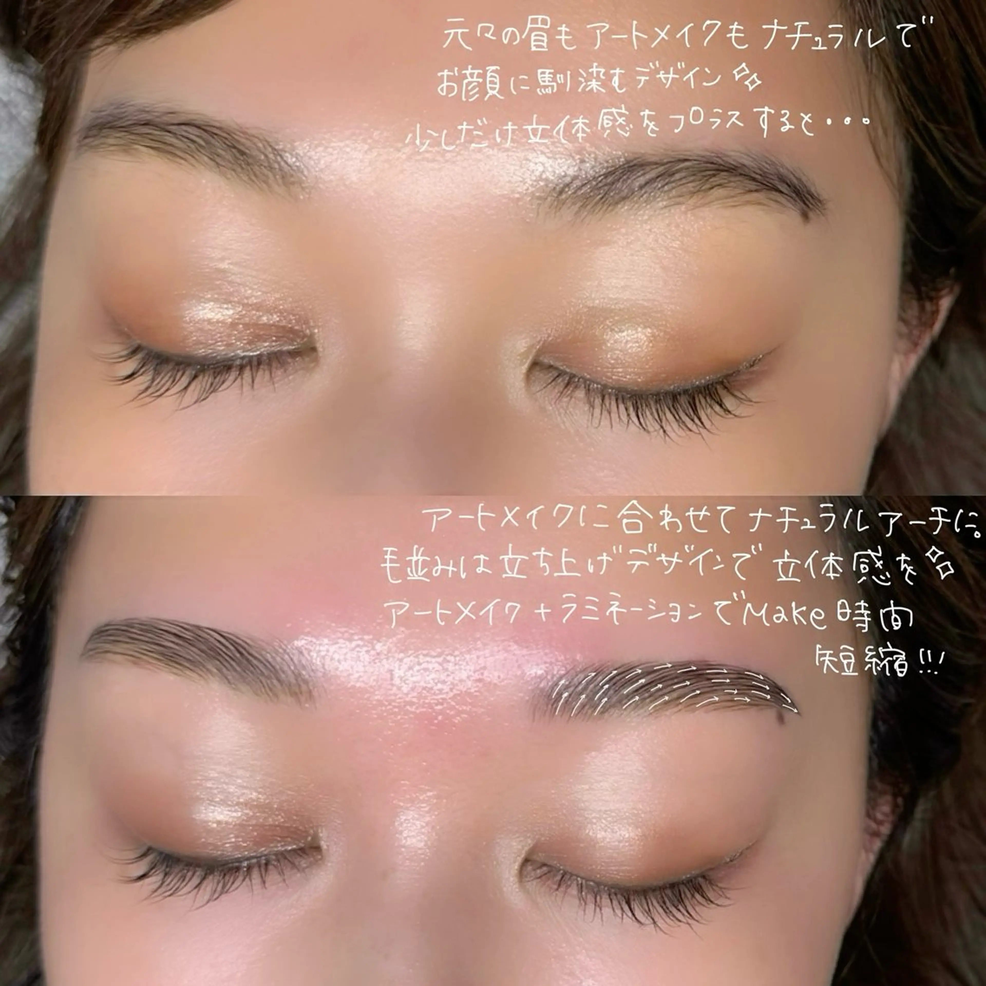 アイブロウ ワックス脱毛 眉カット その他(アイブロウ) Latte. AMIの眉毛・アイブロウイメージ
