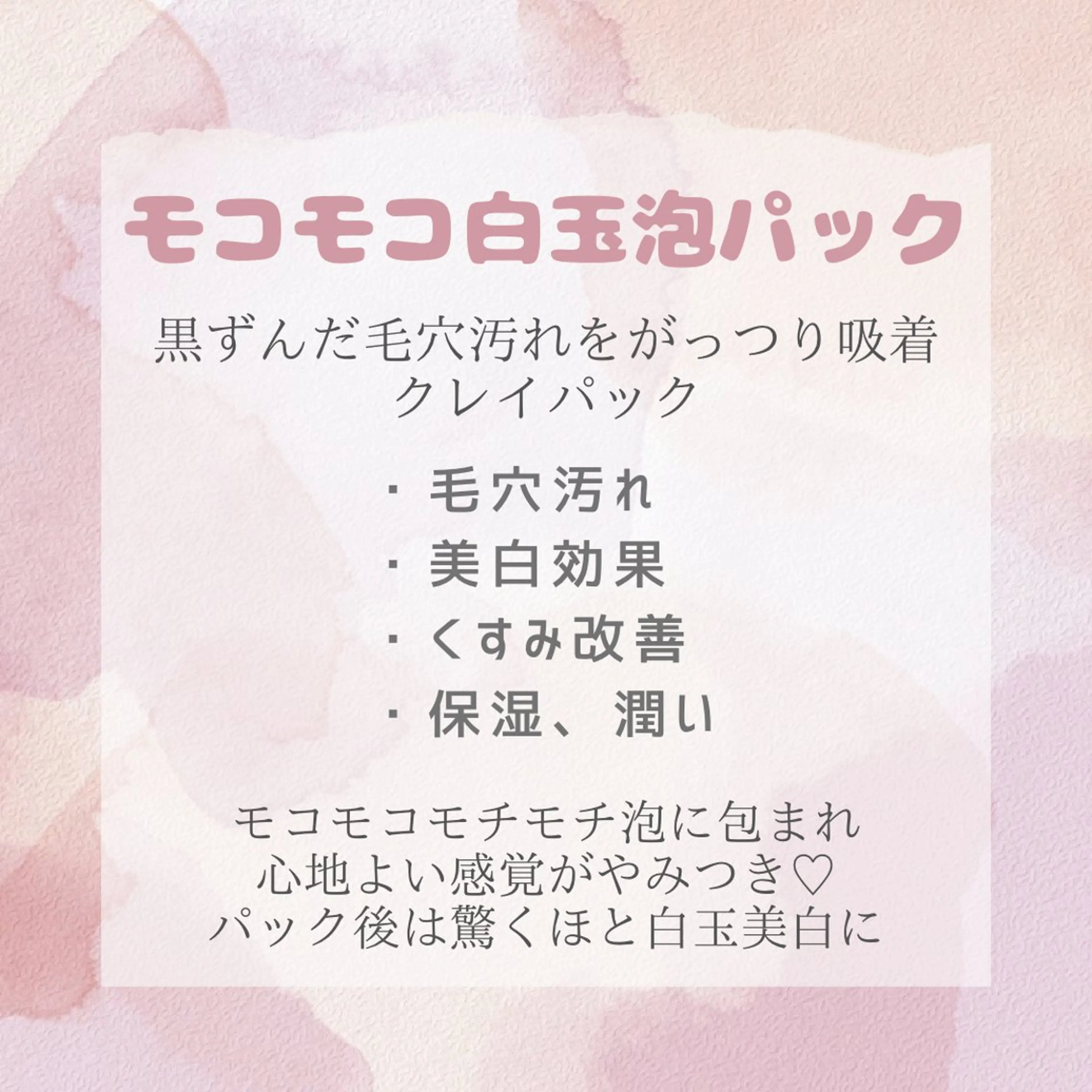 Luana'ni ルアナニのエステ・リラクイメージ