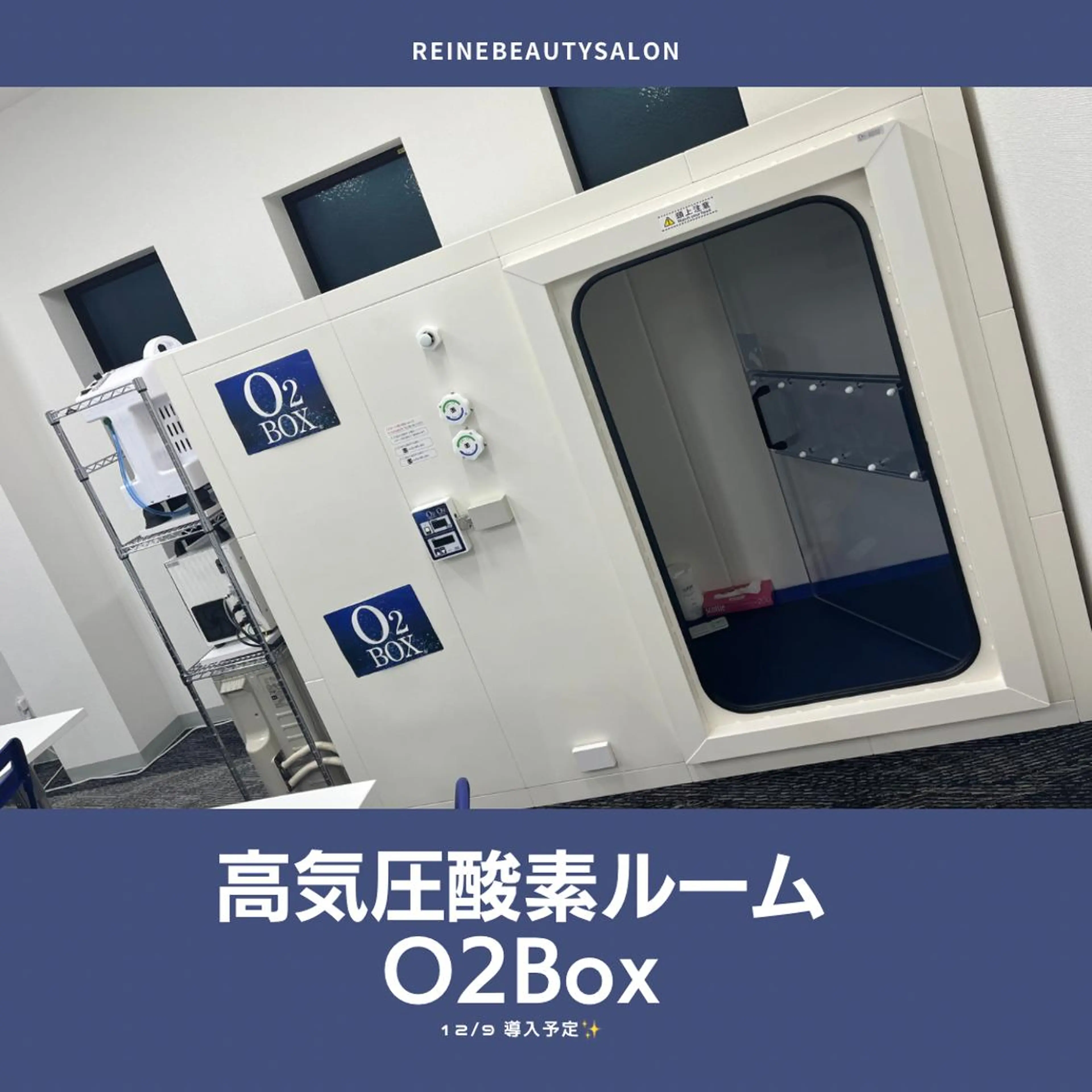 Reine BeautySalon所属・毛穴/シミ肝斑/脱毛 横山梨里のエステ・リラクイメージ