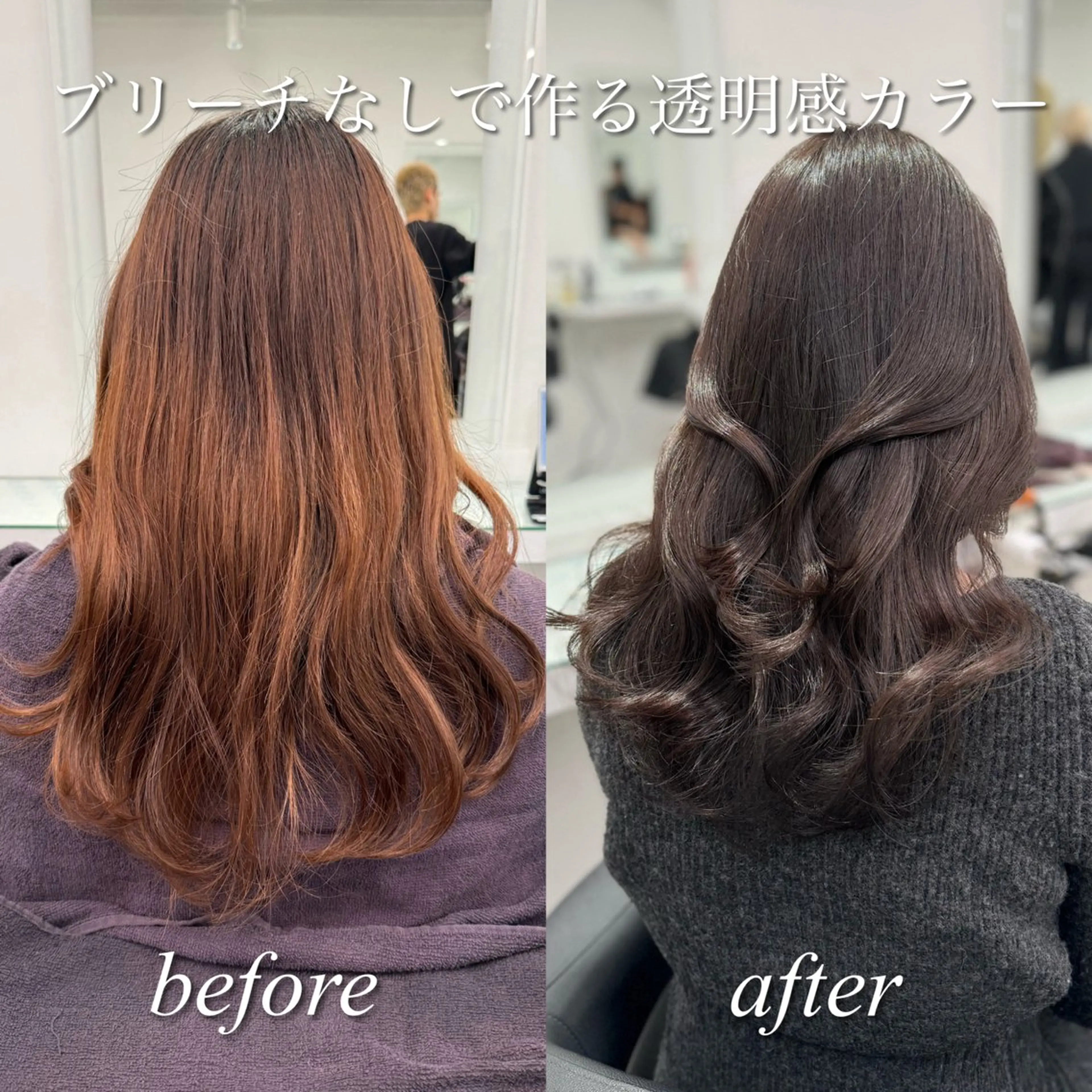 ロング カット ヘアカラー 🩶大人かわいい 🩶KYOHEI🩶のヘアスタイル
