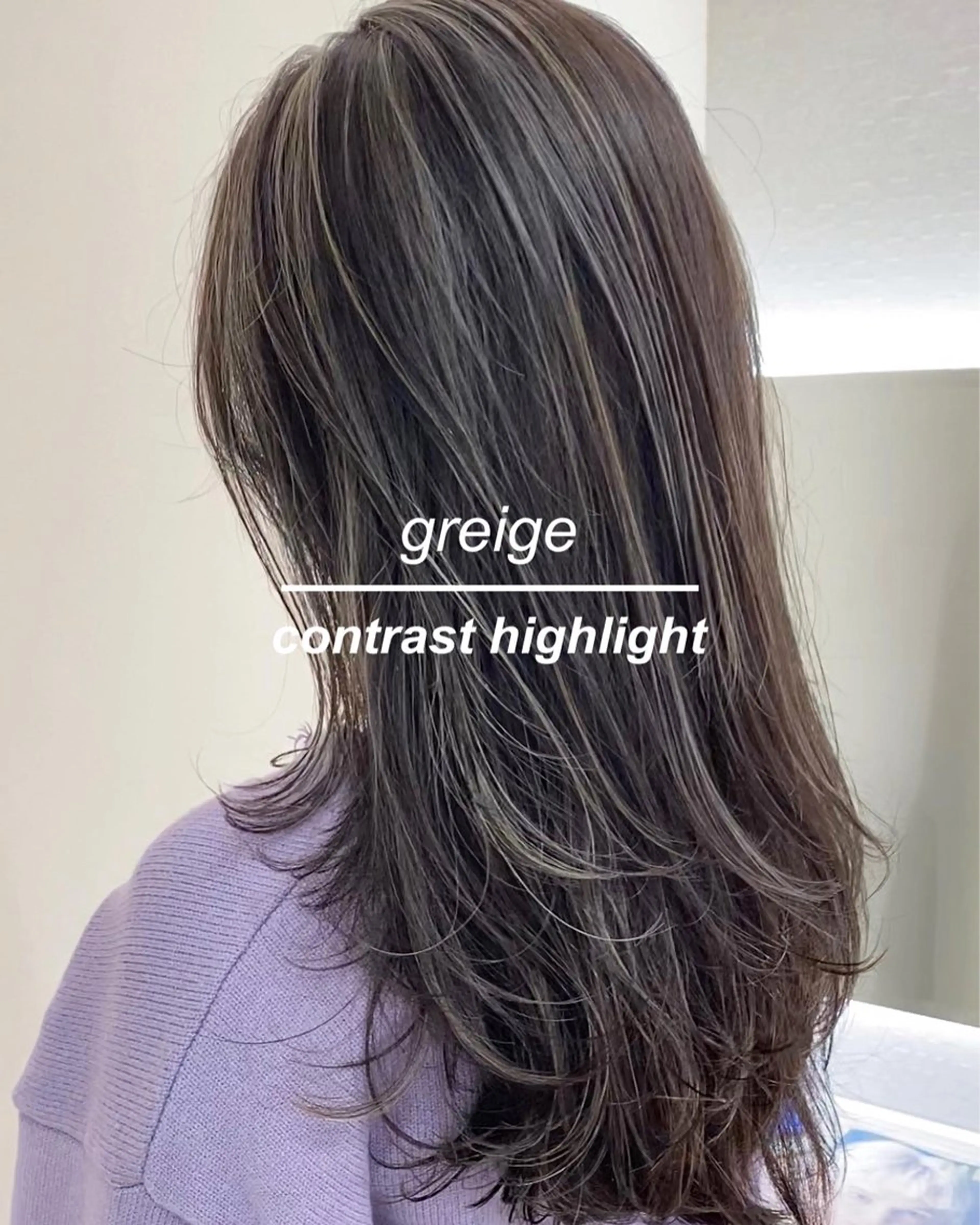 ロング カラー プレイングカラー🤍 細めハイライトのヘアスタイル