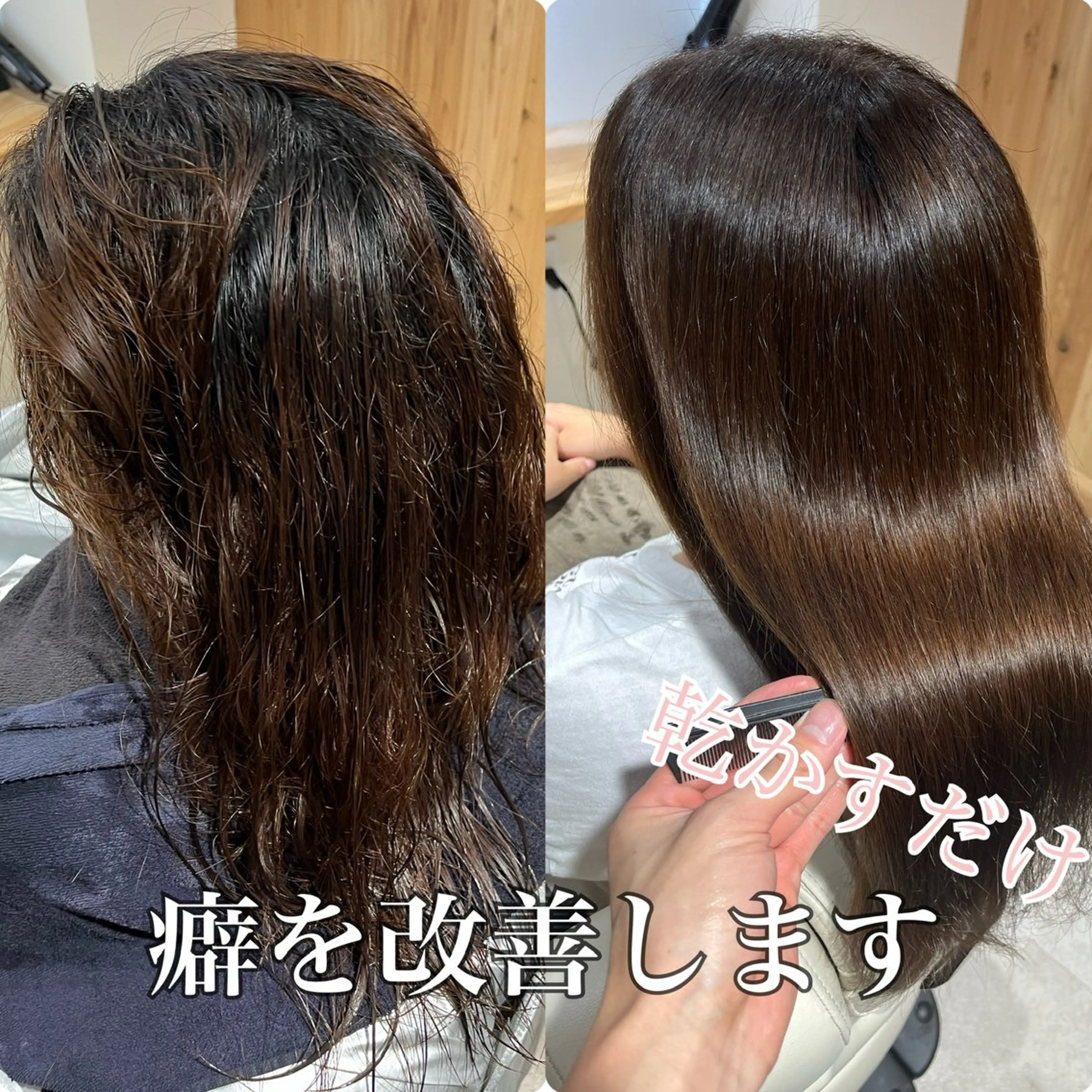 セミロング カラー 髪質改善 個室サロン Aurora 蔵前美容院所属・韓国式髪質改善 副店長コバリアオイのヘアスタイル