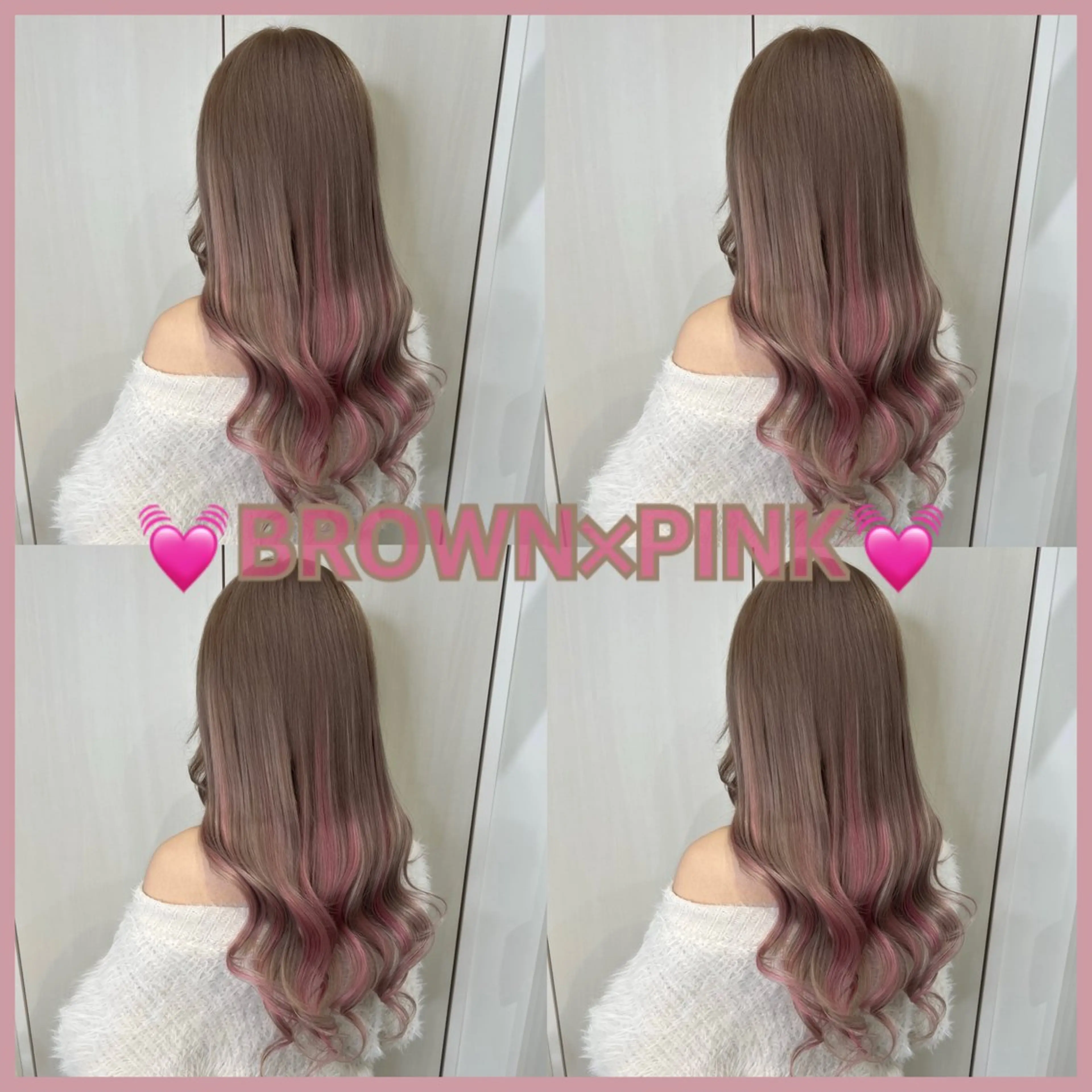 ロング カラー ブラウンカラー ピンクカラー ヘアカラー エクステ 🦋エクステ🦋 TOMOKAのヘアスタイル