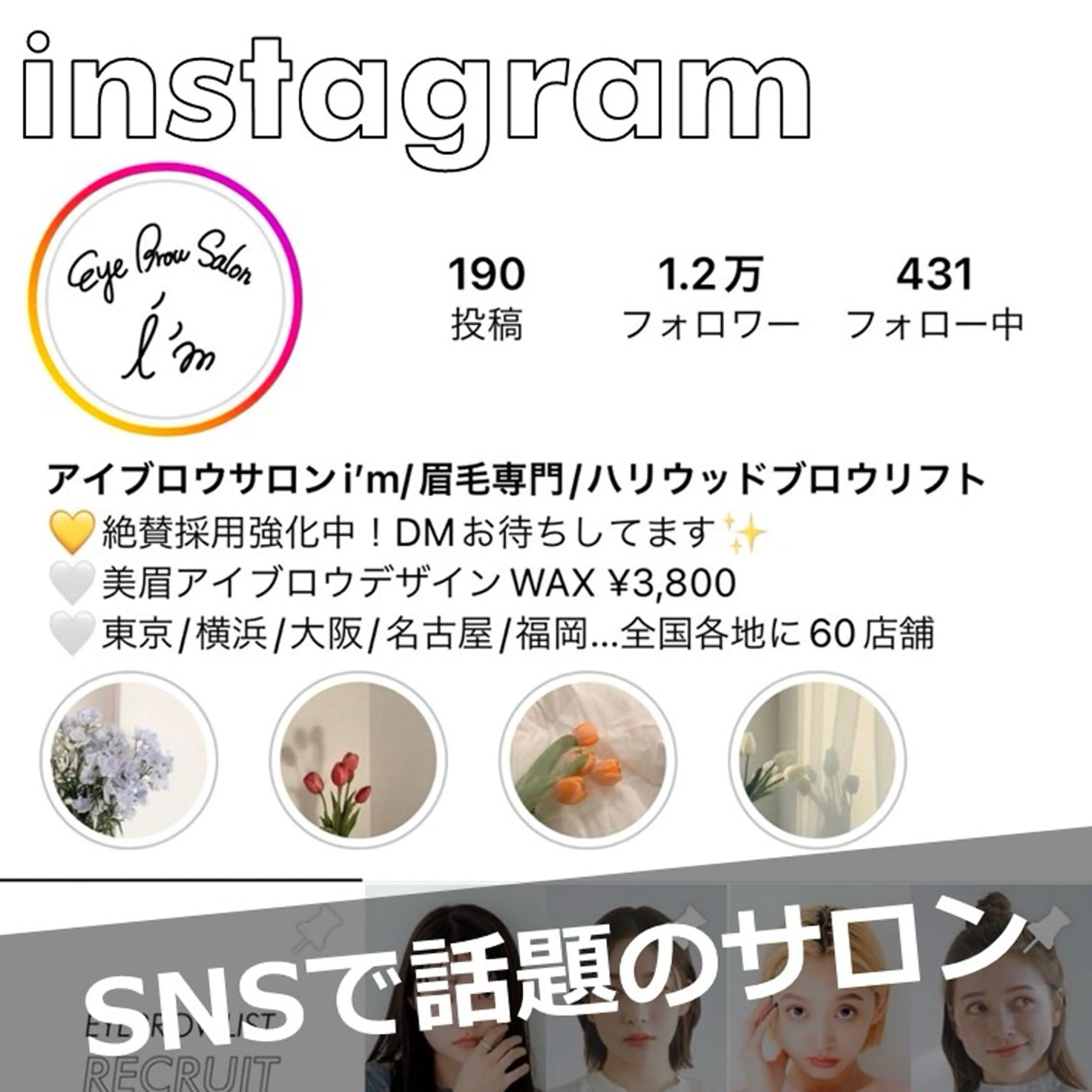 アイブロウ i’m登戸🐒 Asumi💫の眉毛・アイブロウイメージ