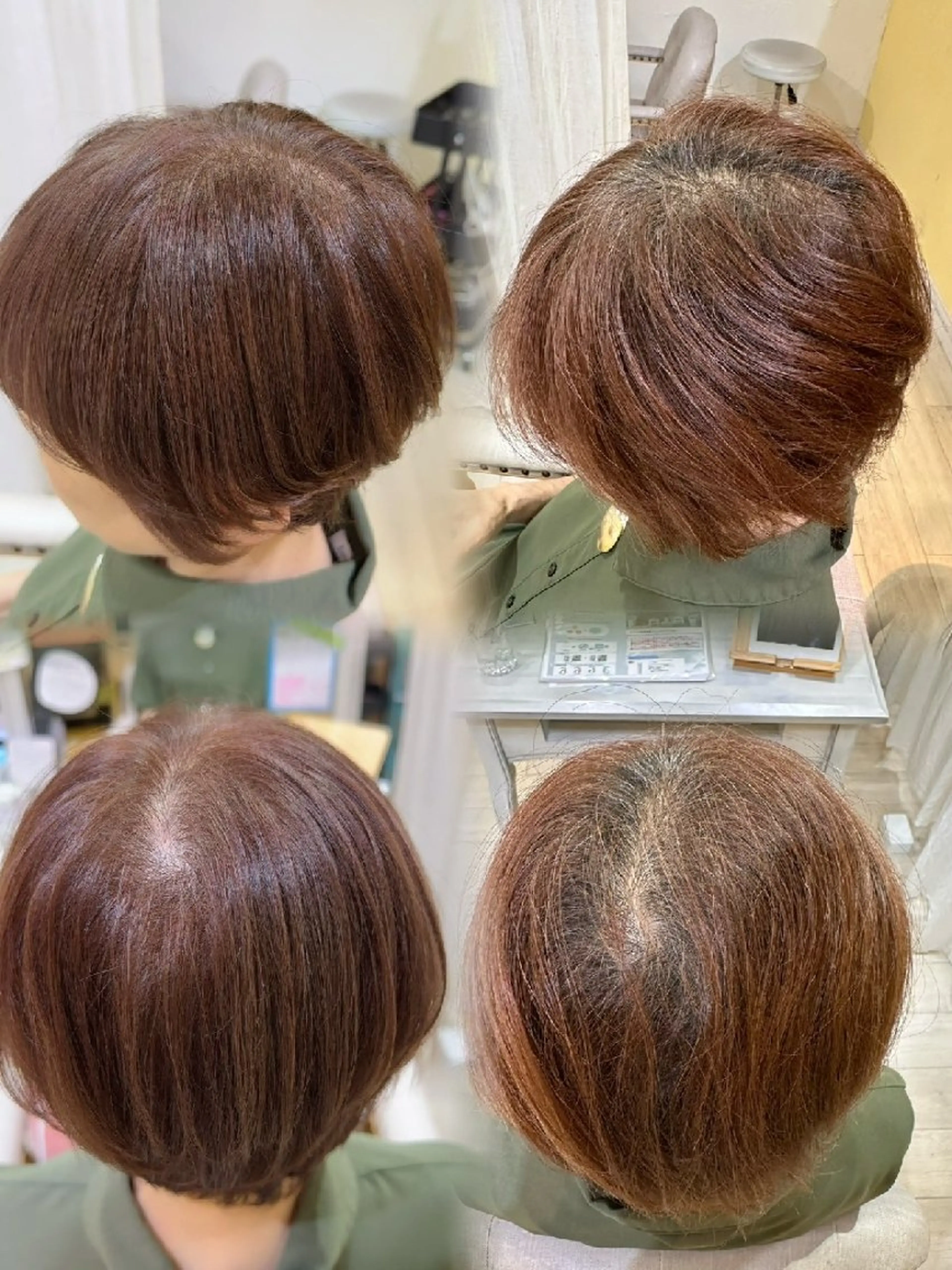 カラー 土井 志歩のヘアスタイル