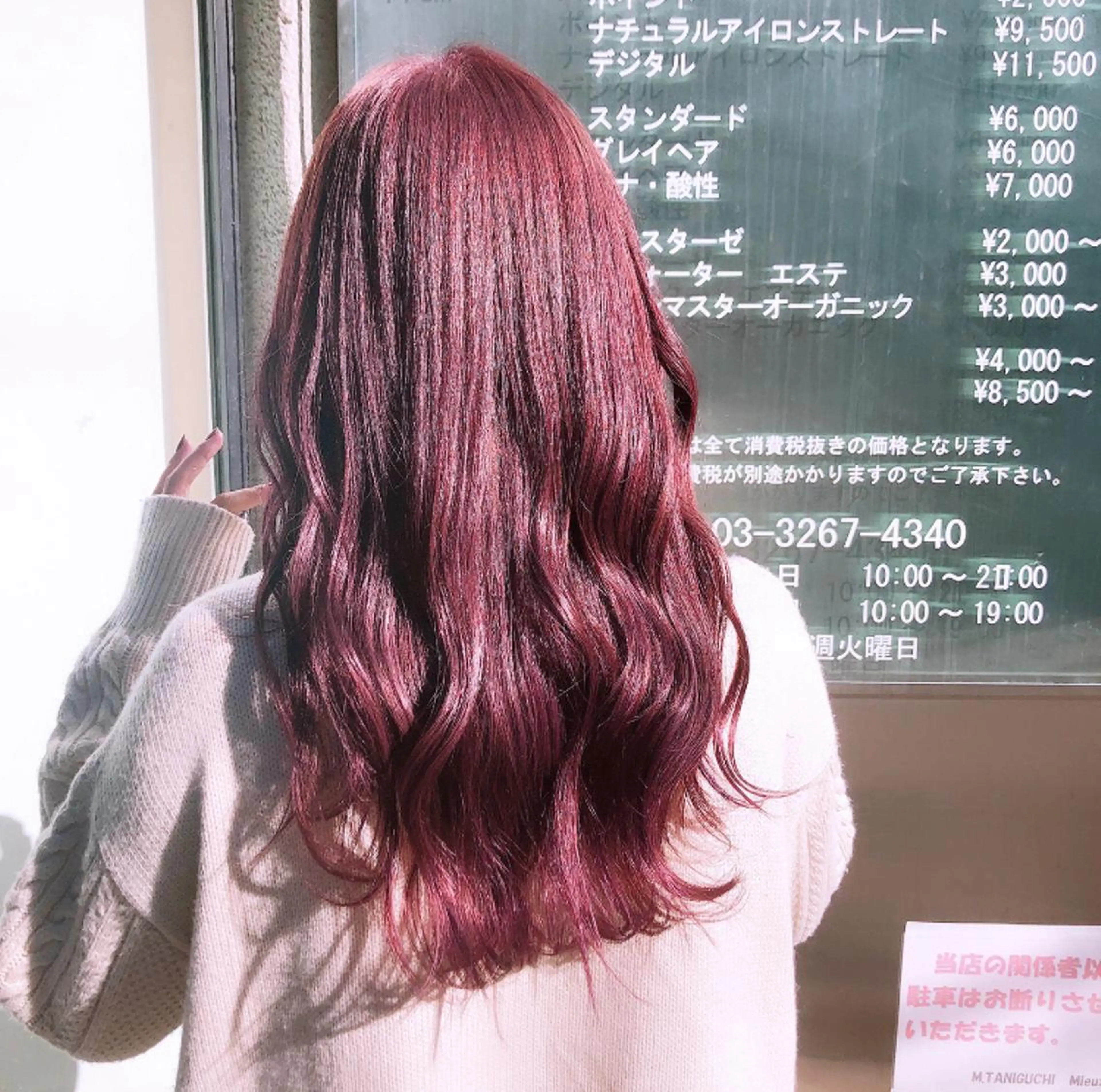 ロング ヘアカラー トリートメント 🎀入谷、鶯谷🎀 ULTOWAババのヘアスタイル