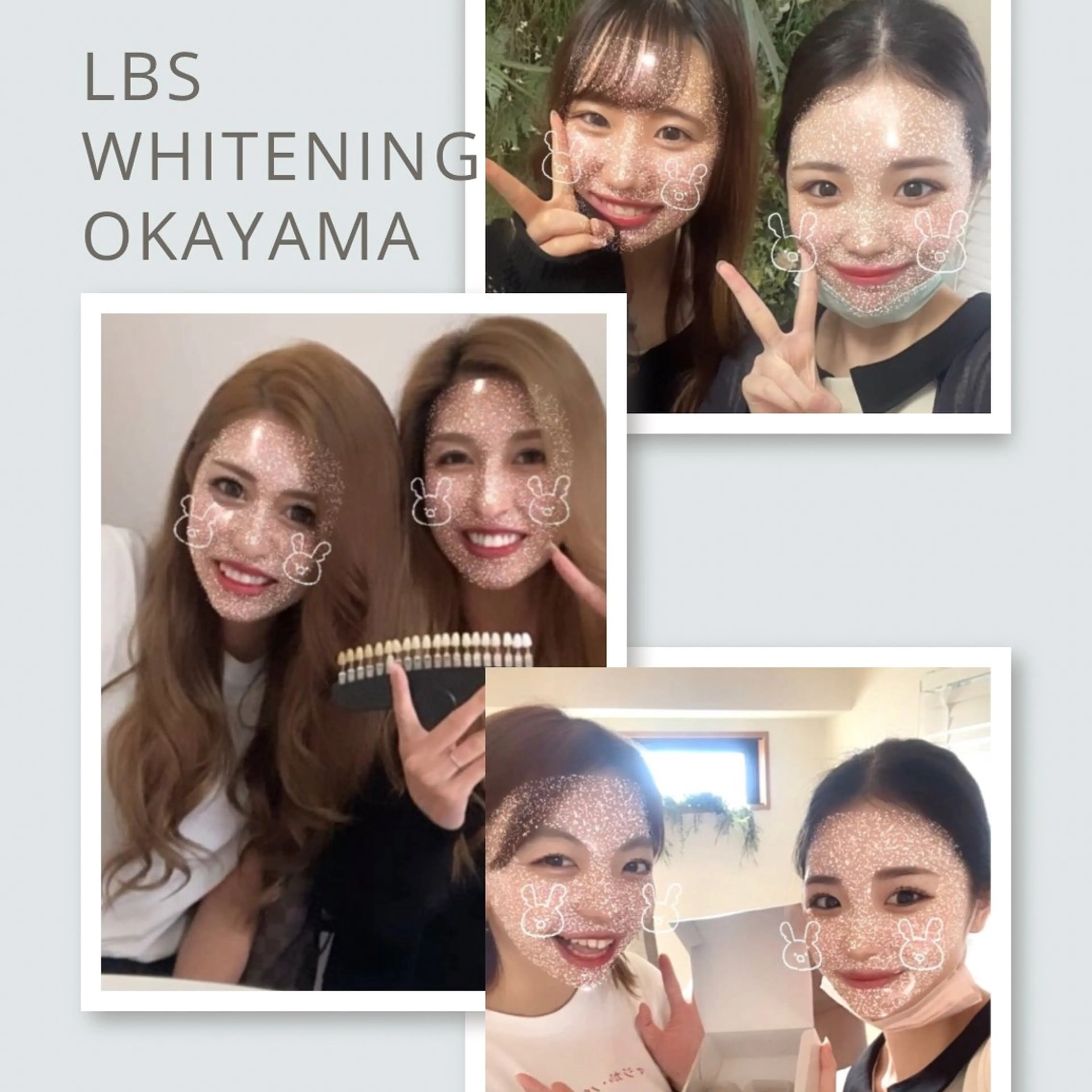 ネイル その他 LBSホワイトニング 🌐岡山店のその他イメージ