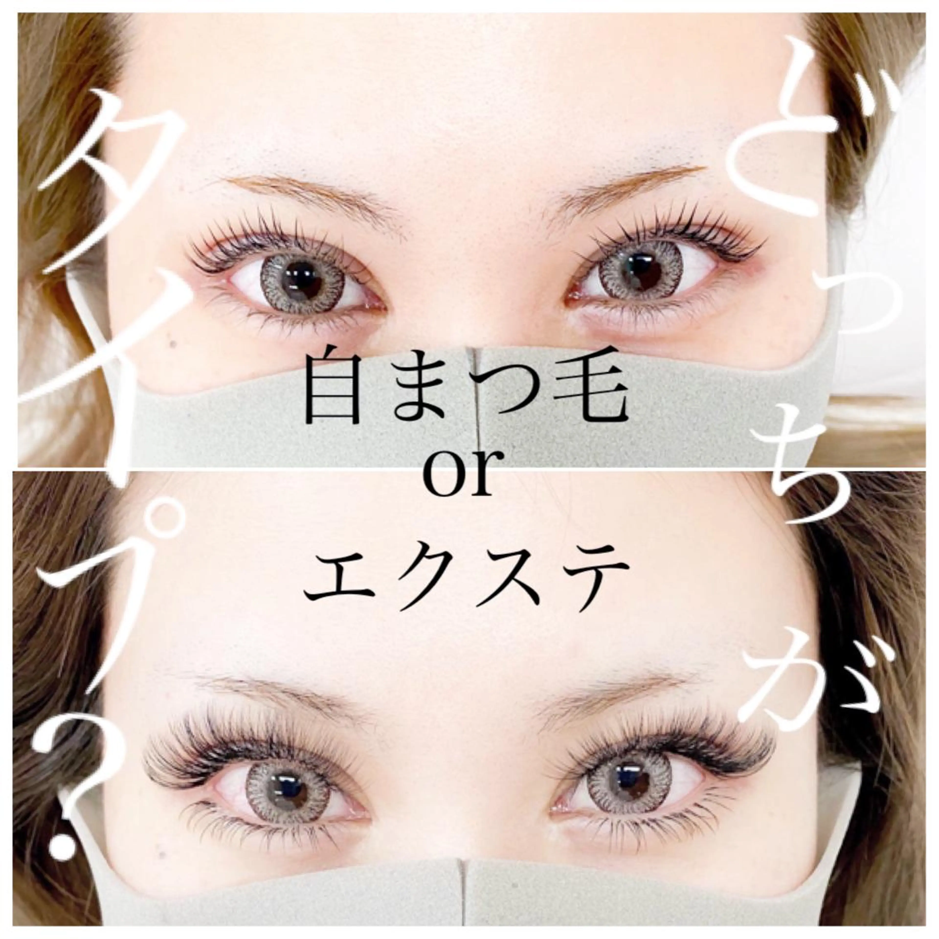 マツエク・マツパ マツエク Liberte eyelash所属・Liberte CHIAKIのマツエク・マツパデザイン