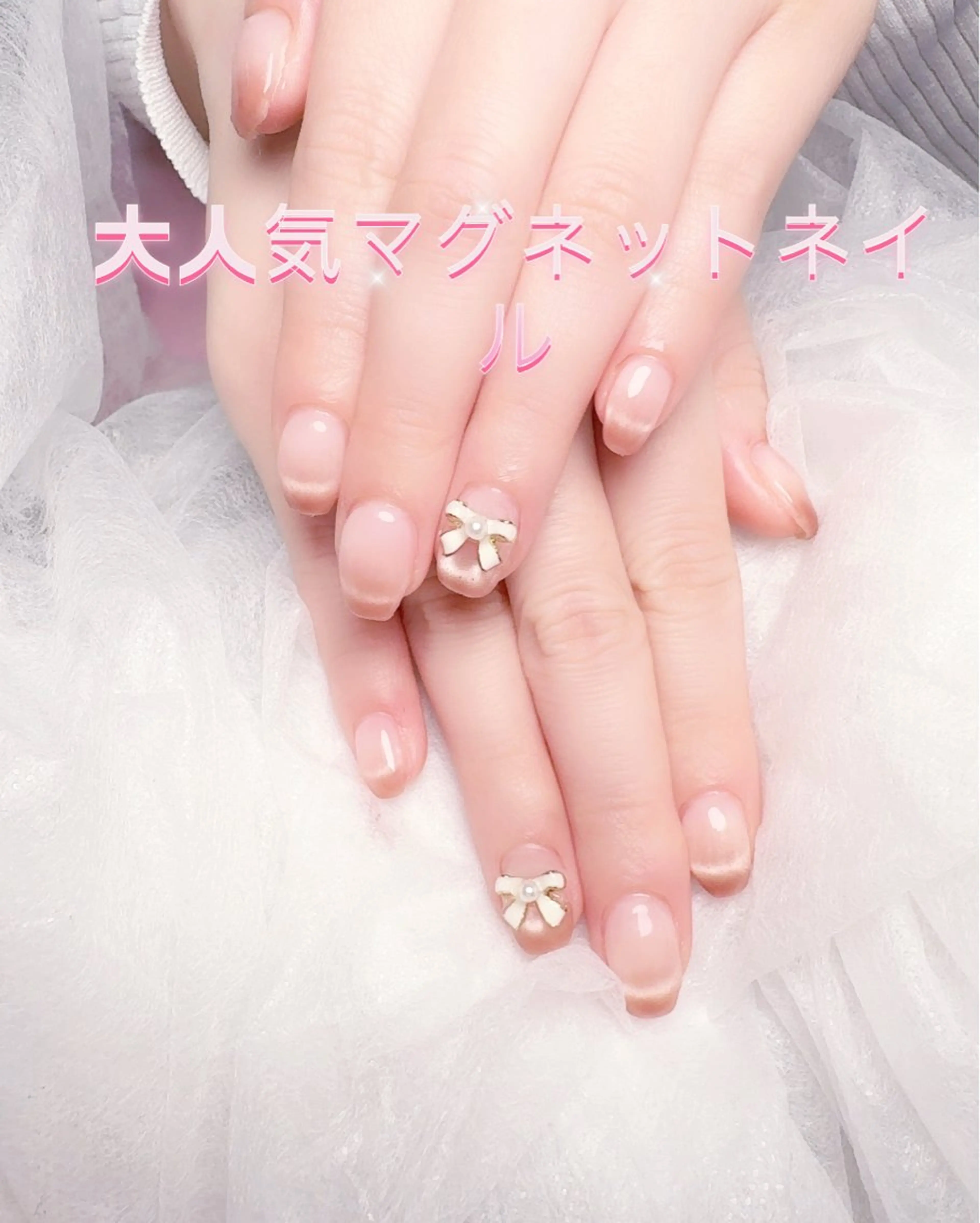 ネイル pink ladyサロン所属・べ にのネイルデザイン