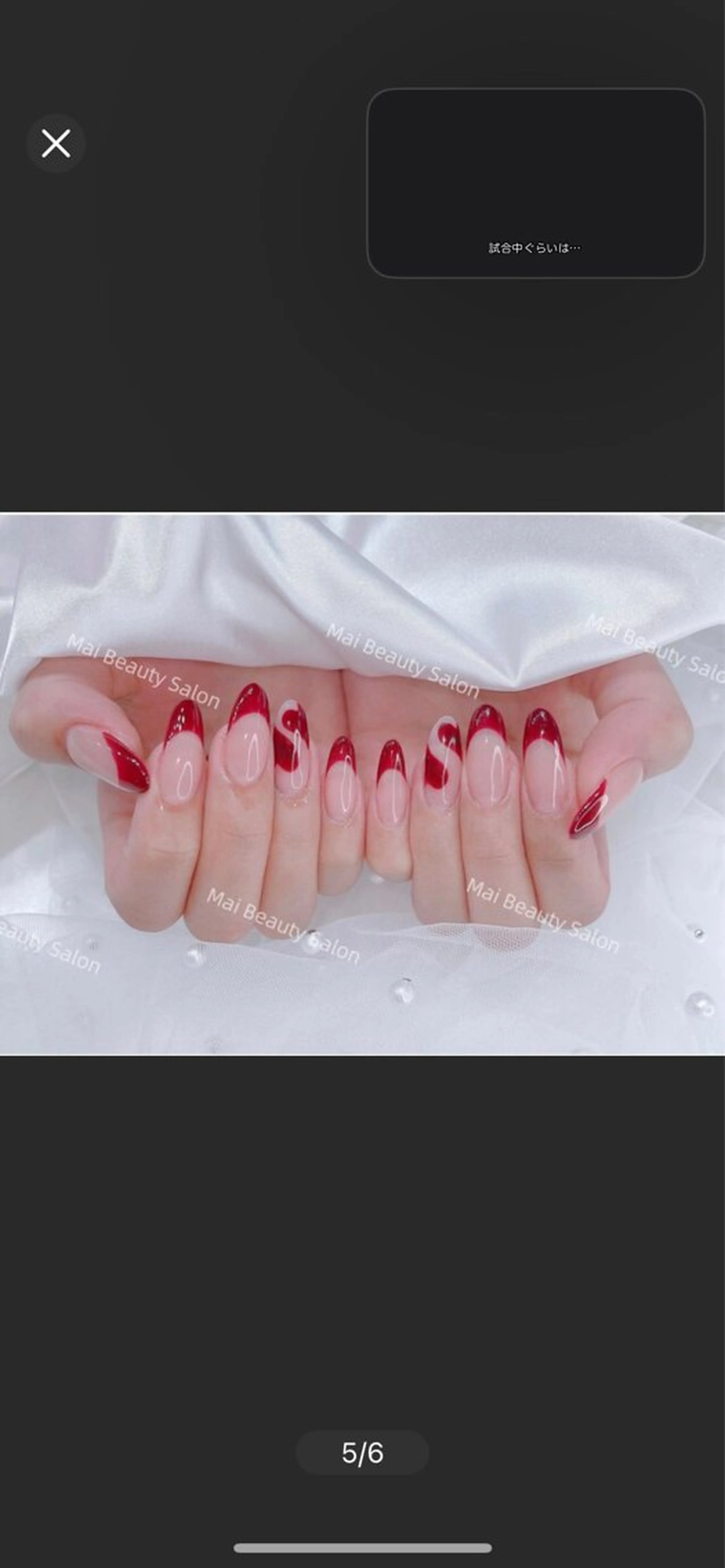 グラデーションORフレンチ🌸(ベースあり）の写真