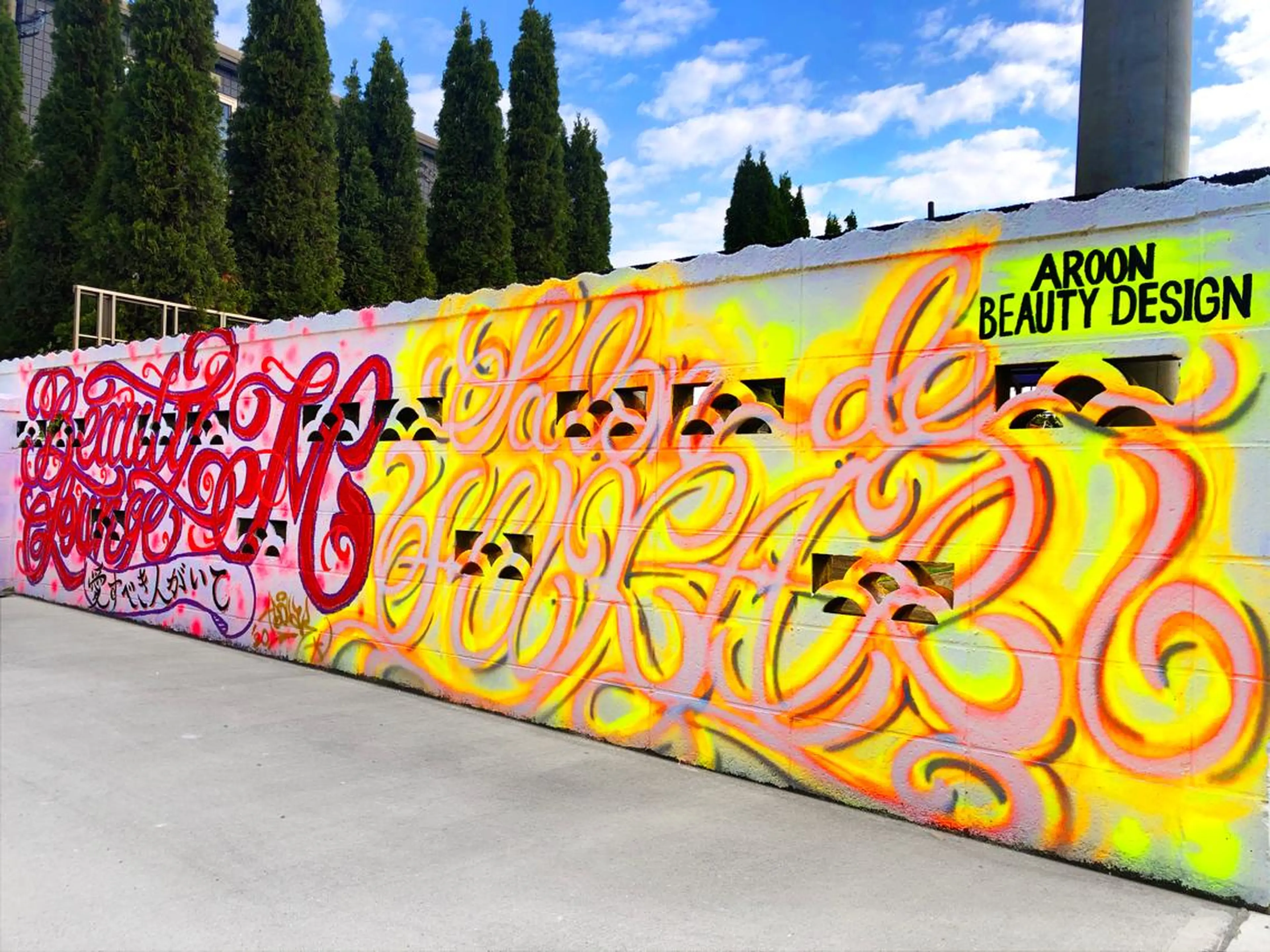 脱毛 HIKARI a.k.a 神童♡のエステ・リラクイメージ