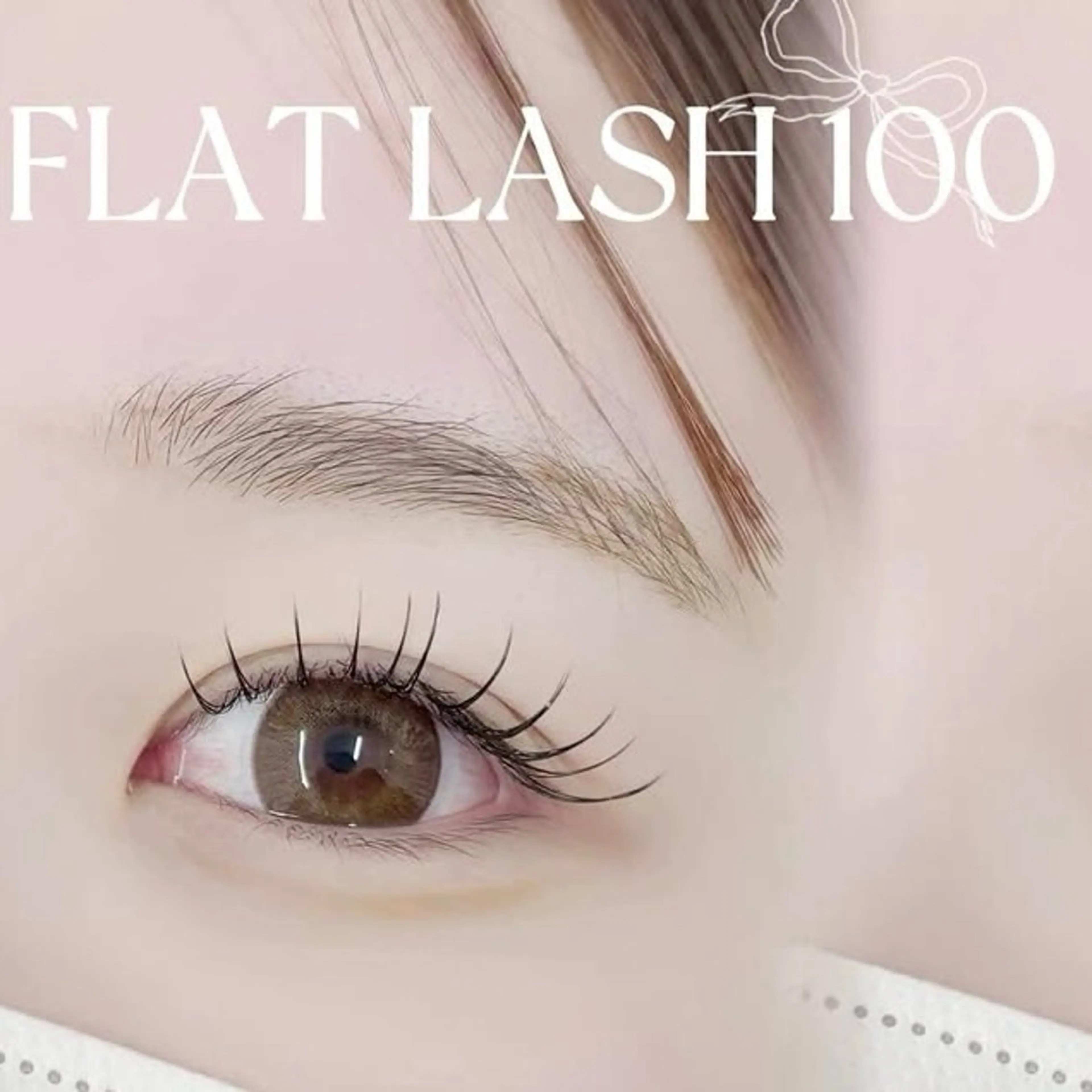 6/23 15時限定🪽パリエク(パリジェンヌ×フラットラッシュ)80本🫧の写真