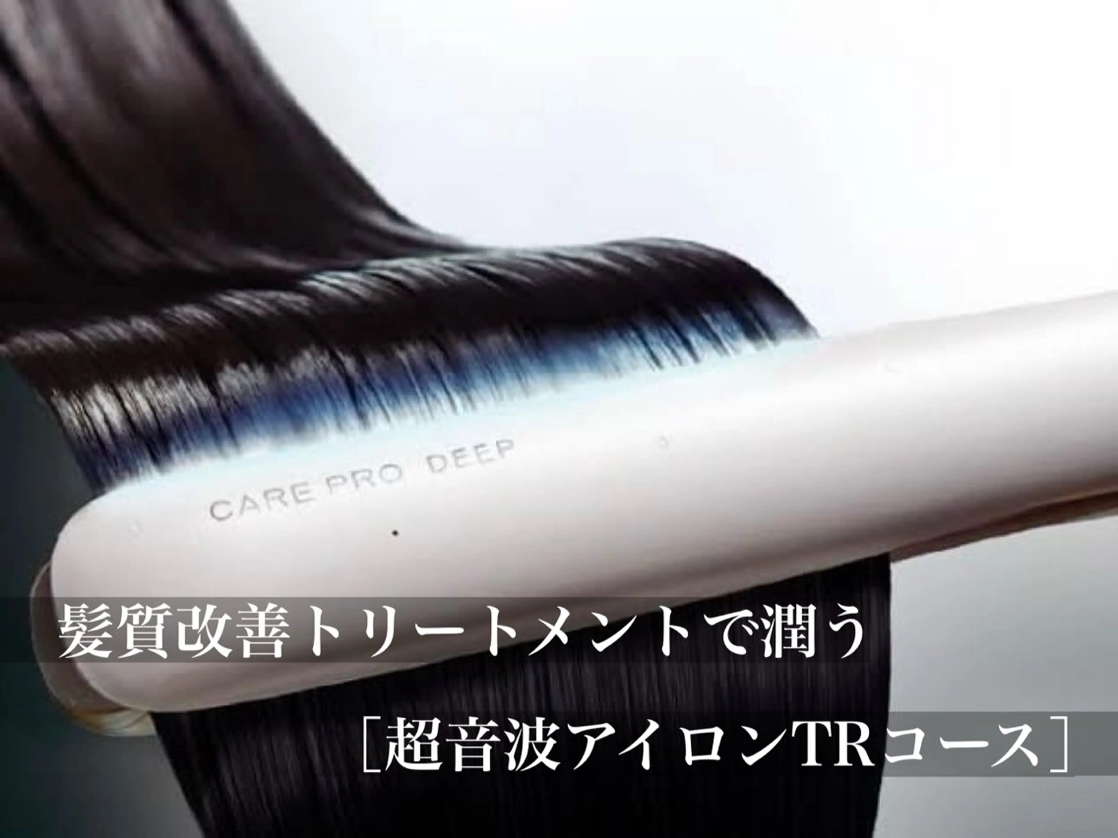 【ご来店5回目以降の方におすすめ】ダメージレスカット＋ハーブカラー＋最上10ステップ髪質改善トリートメントの写真
