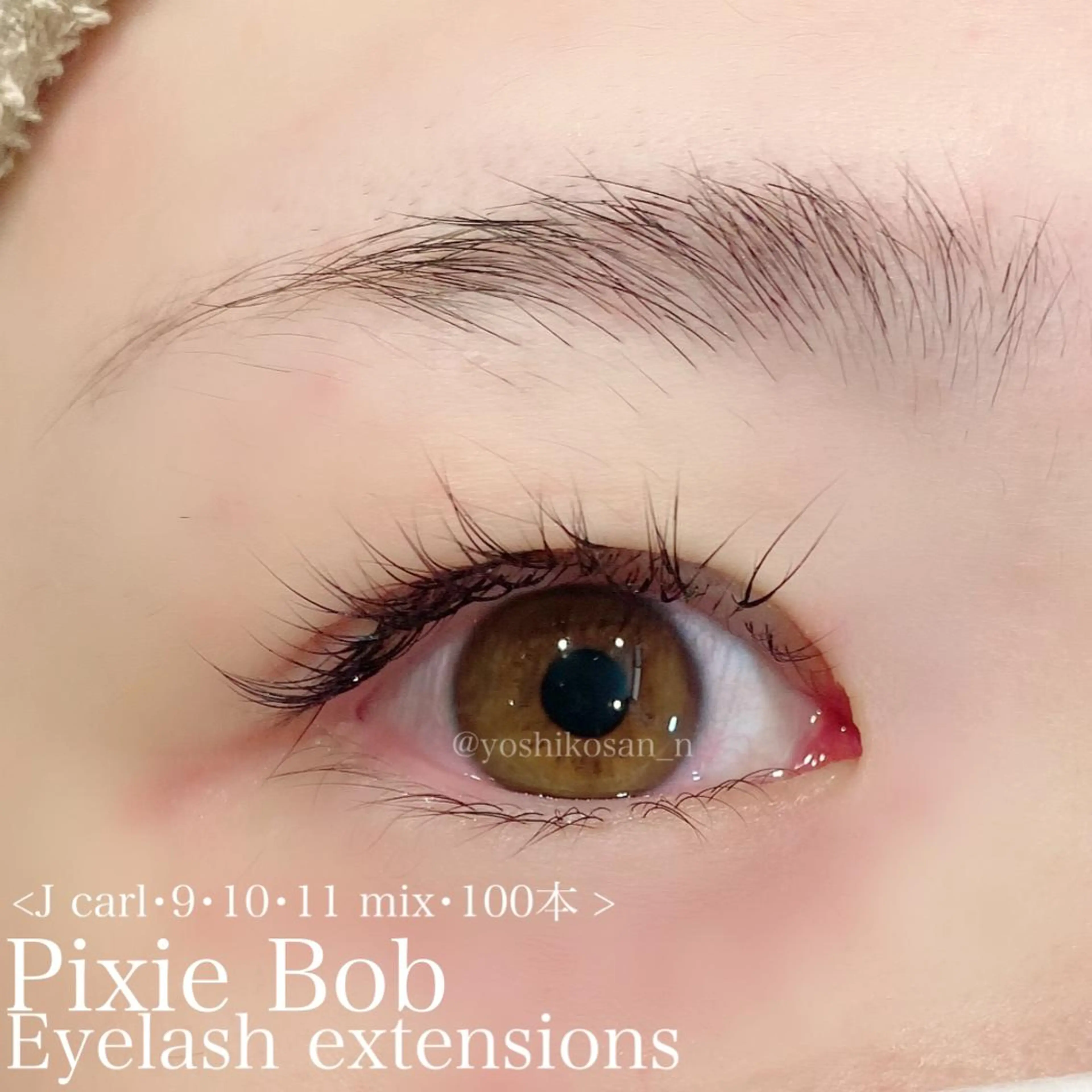 マツエク・マツパ ナチュラル マツエク Pixie Bob 🐈‍⬛　位田のヘアスタイル
