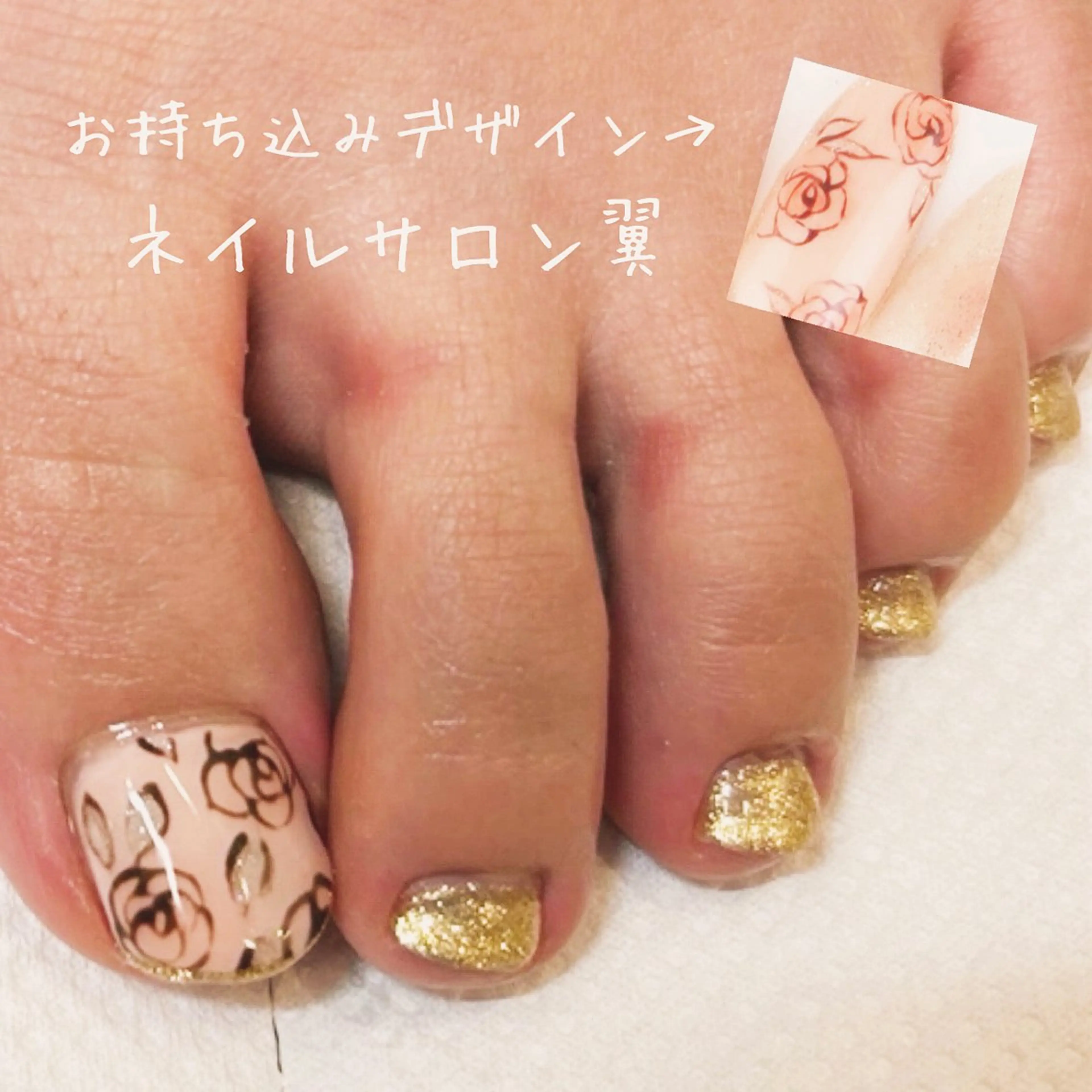 ネイル フットネイル ネイルサロン翼所属・ネイルサロン 翼【仙川4分】のネイルデザイン