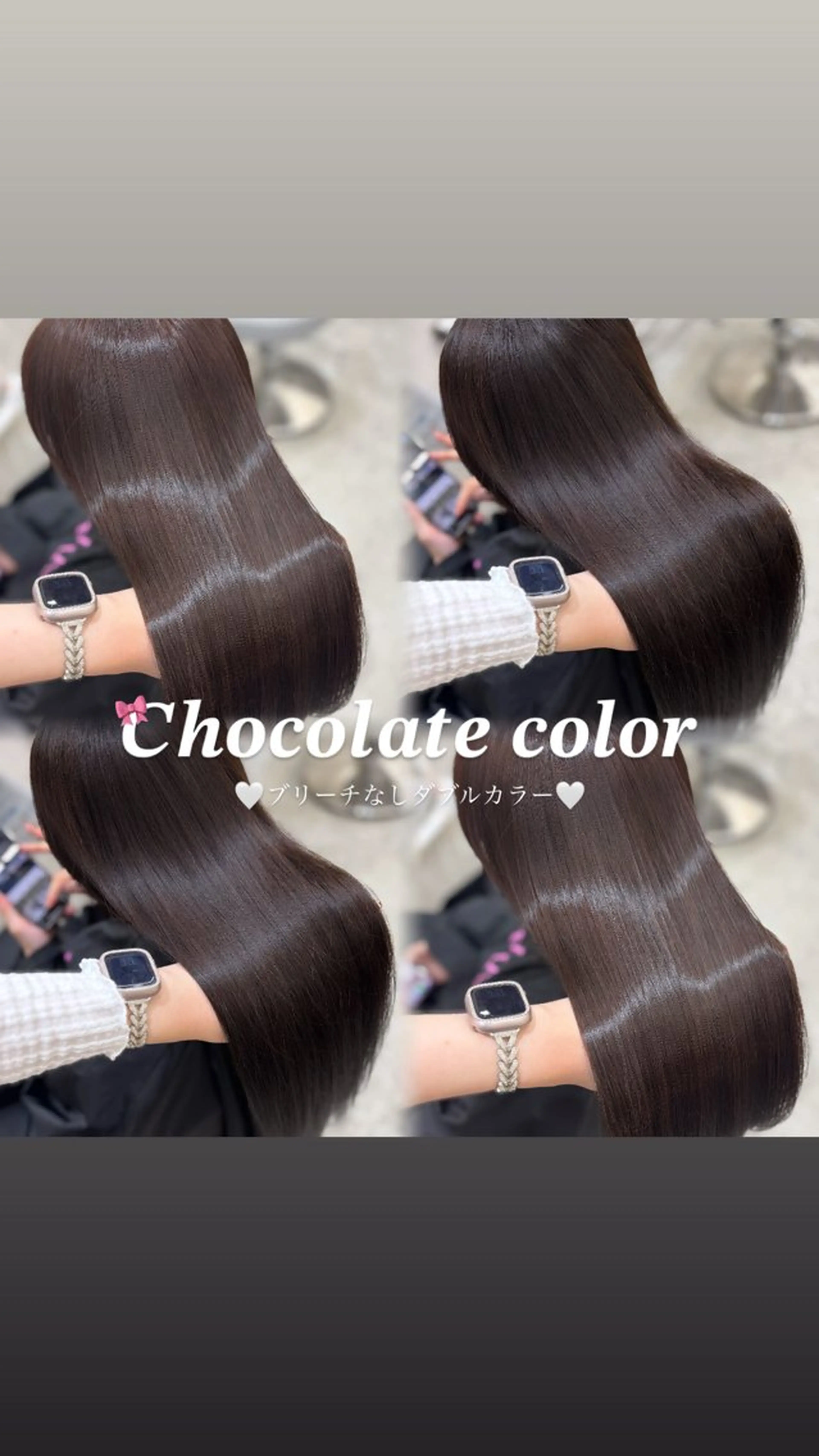 ロング カラー ヘアカラー yurina🩰新宿 艶カラー・アレンジのヘアスタイル