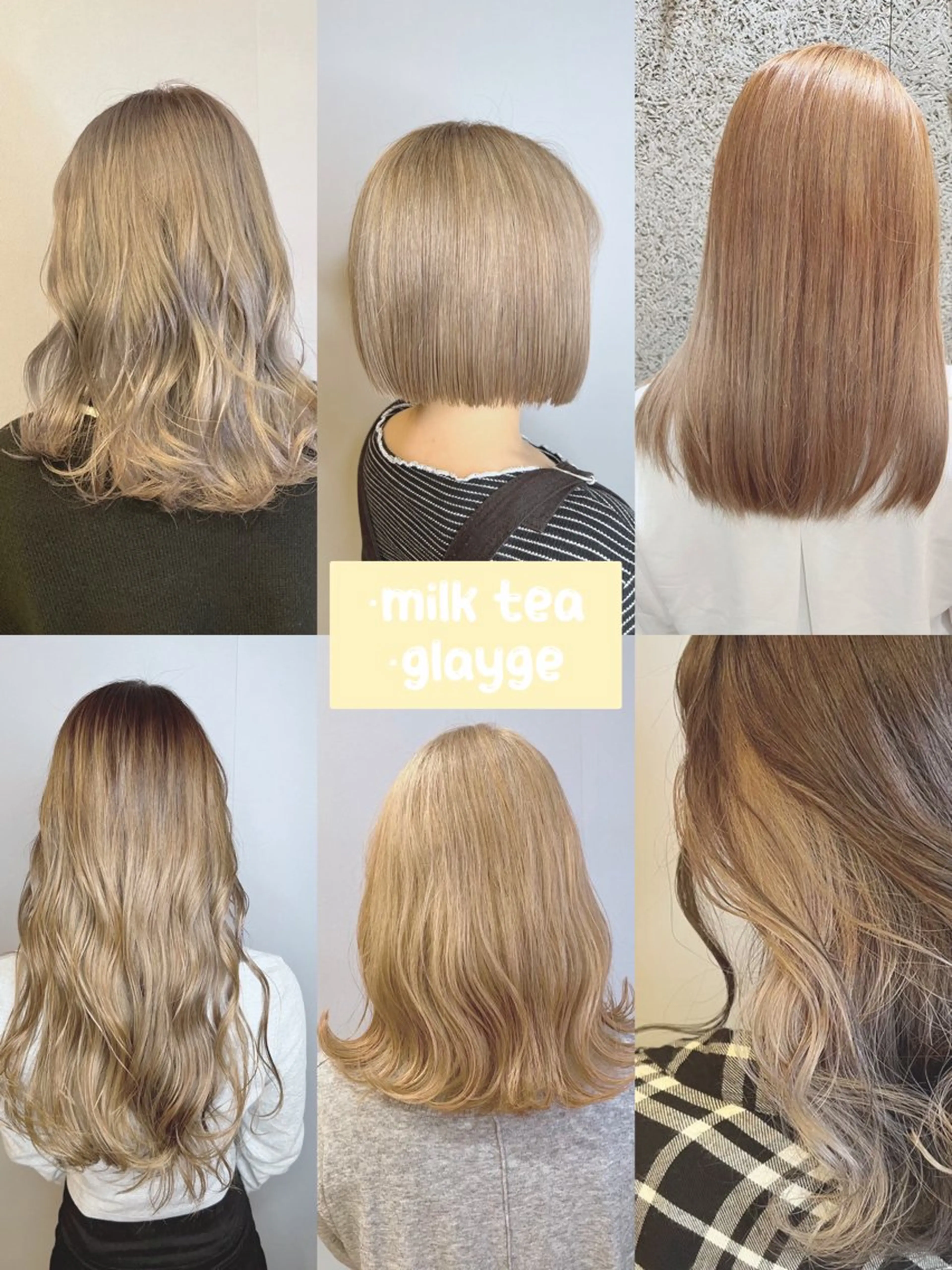 カラー ヘアカラー 宮原 佳苗のヘアスタイル