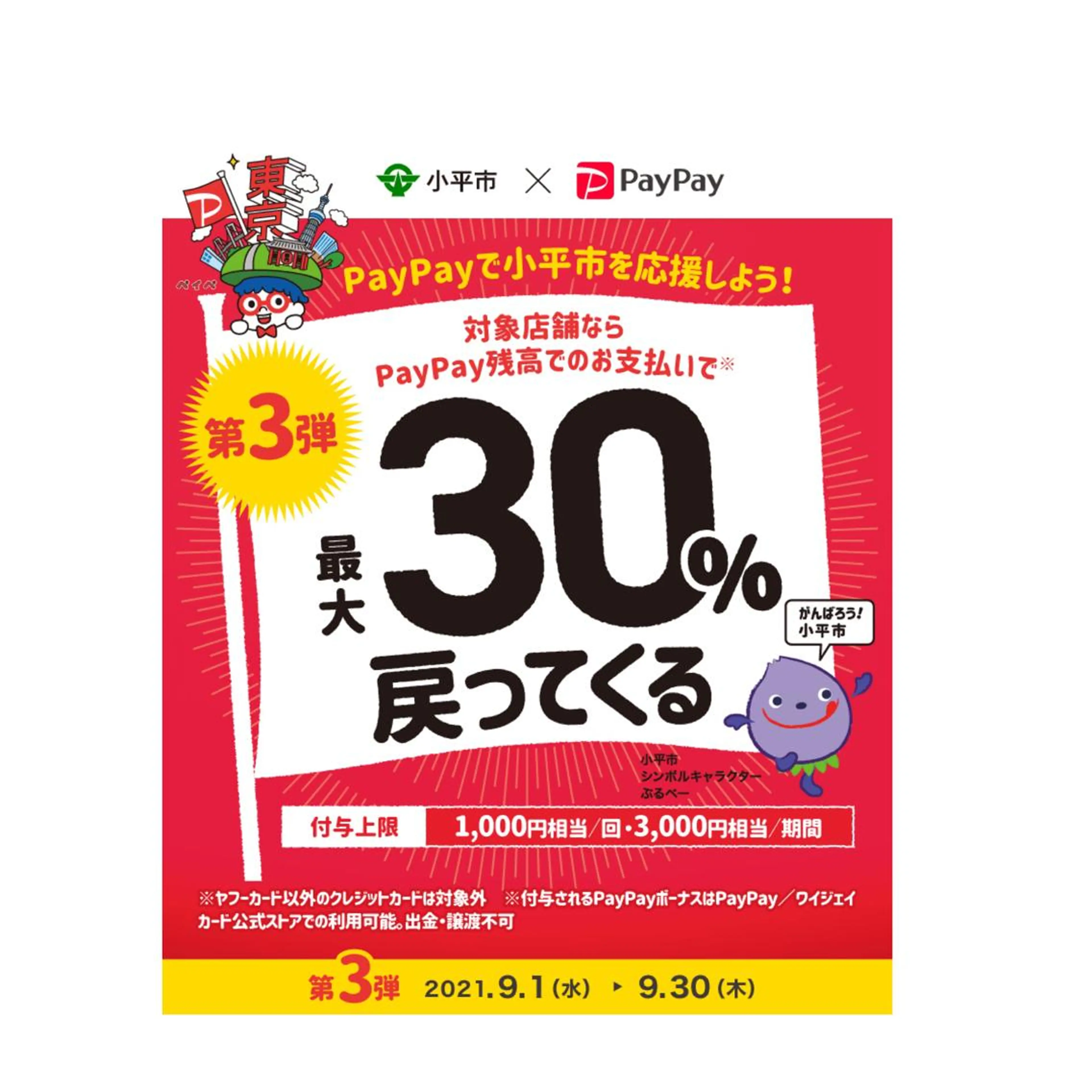 マツエク パーフェクトウィンク ちぢいわみのりのマツエク・マツパデザイン