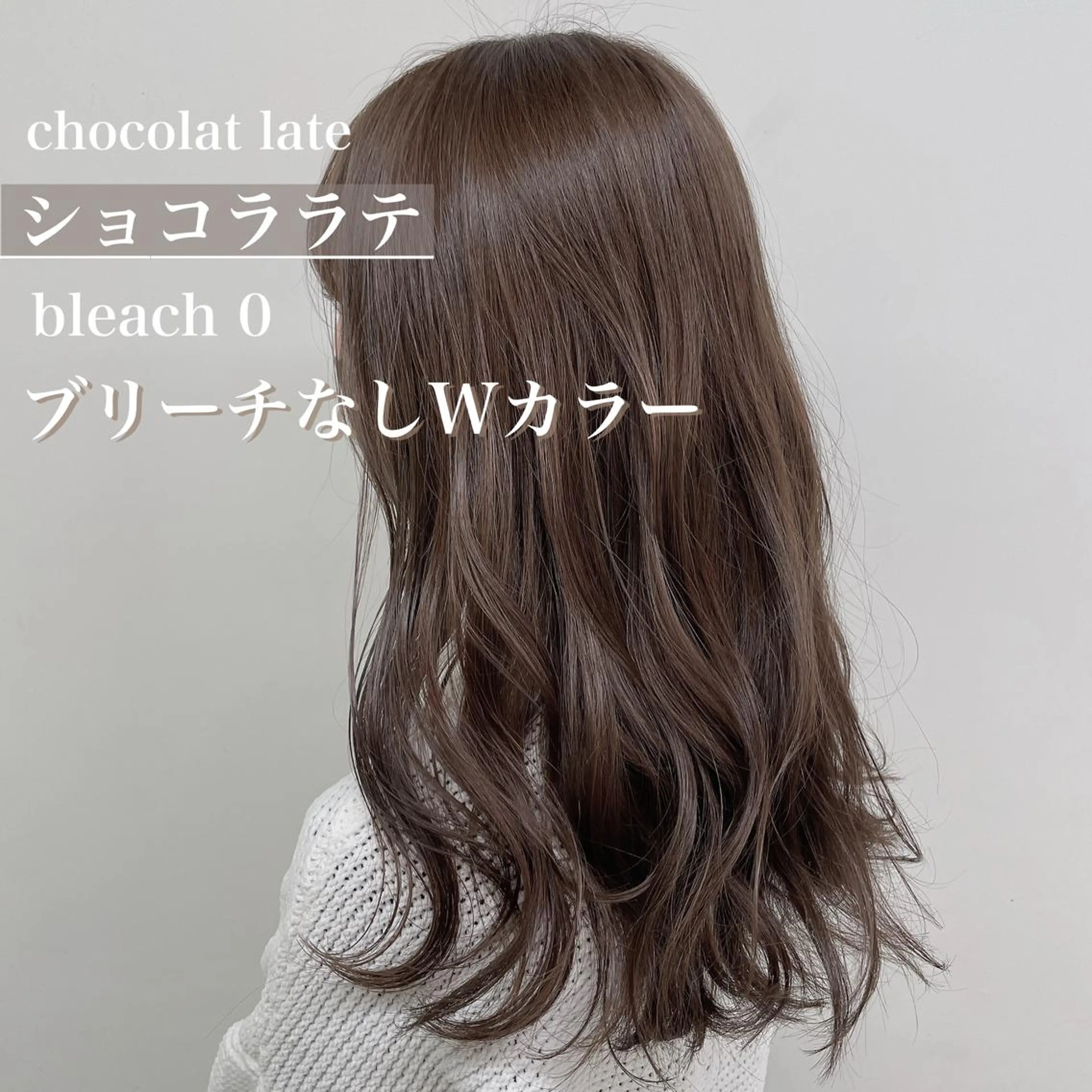 ロング カラー ヘアカラー トリートメント ヘッドスパ 🥞ベージュ系カラー 【すずきりほ】🥞のヘアスタイル