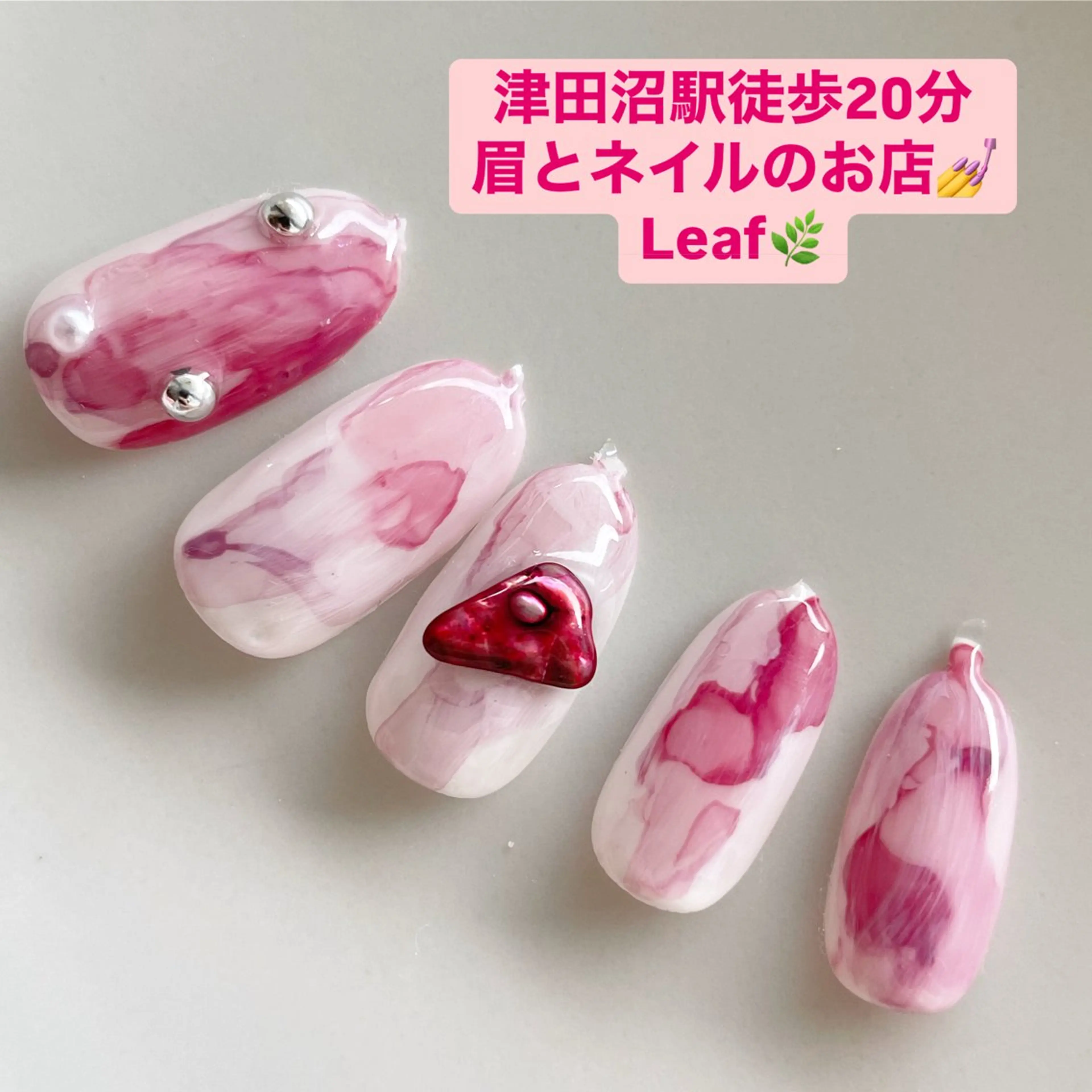 ネイル ハンドネイル 眉とネイルのお店 Leaf🌿津田沼の眉毛・アイブロウイメージ