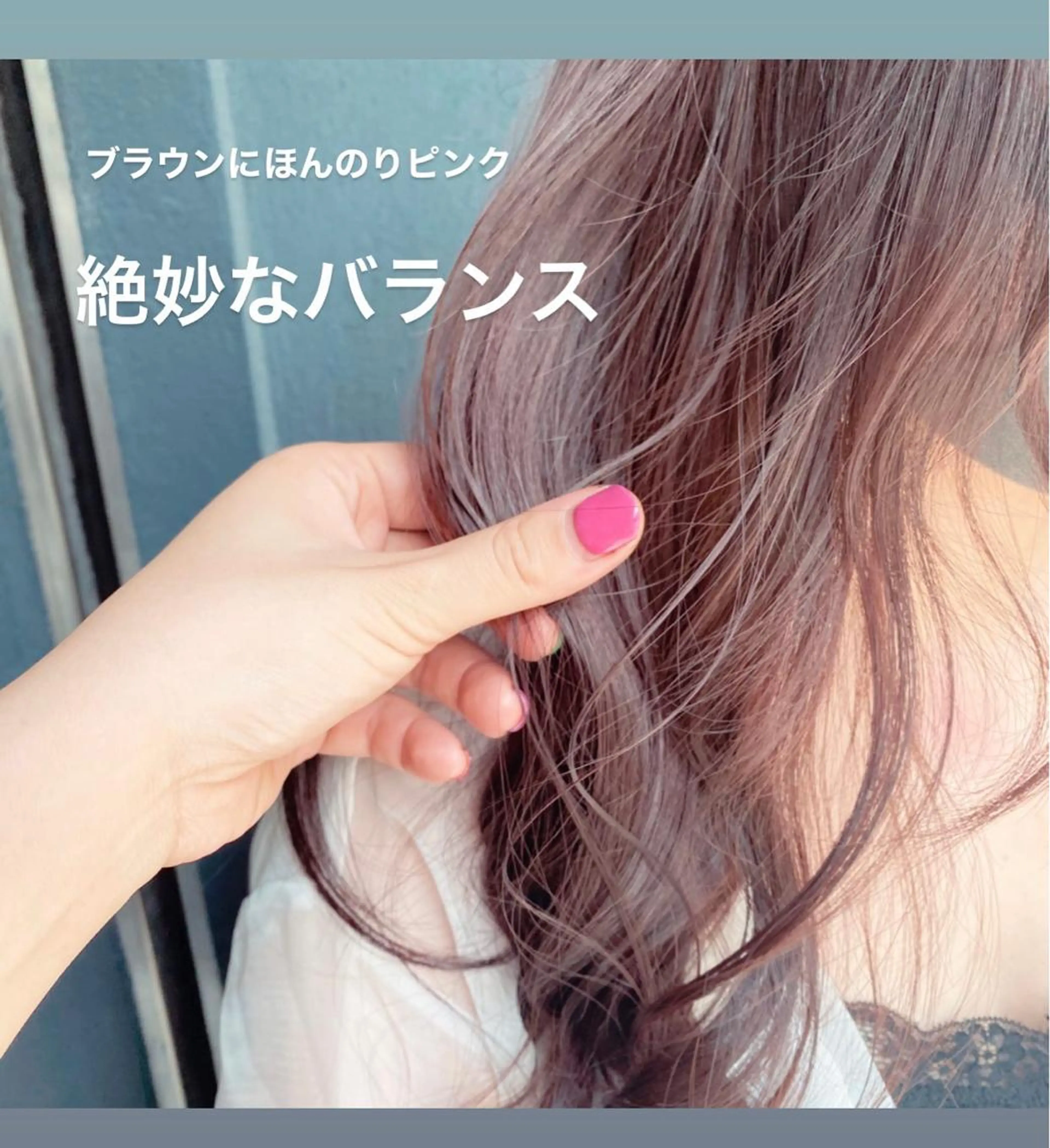 ロング カラー ヘアカラー トリートメント TRUCK トラックのヘアスタイル