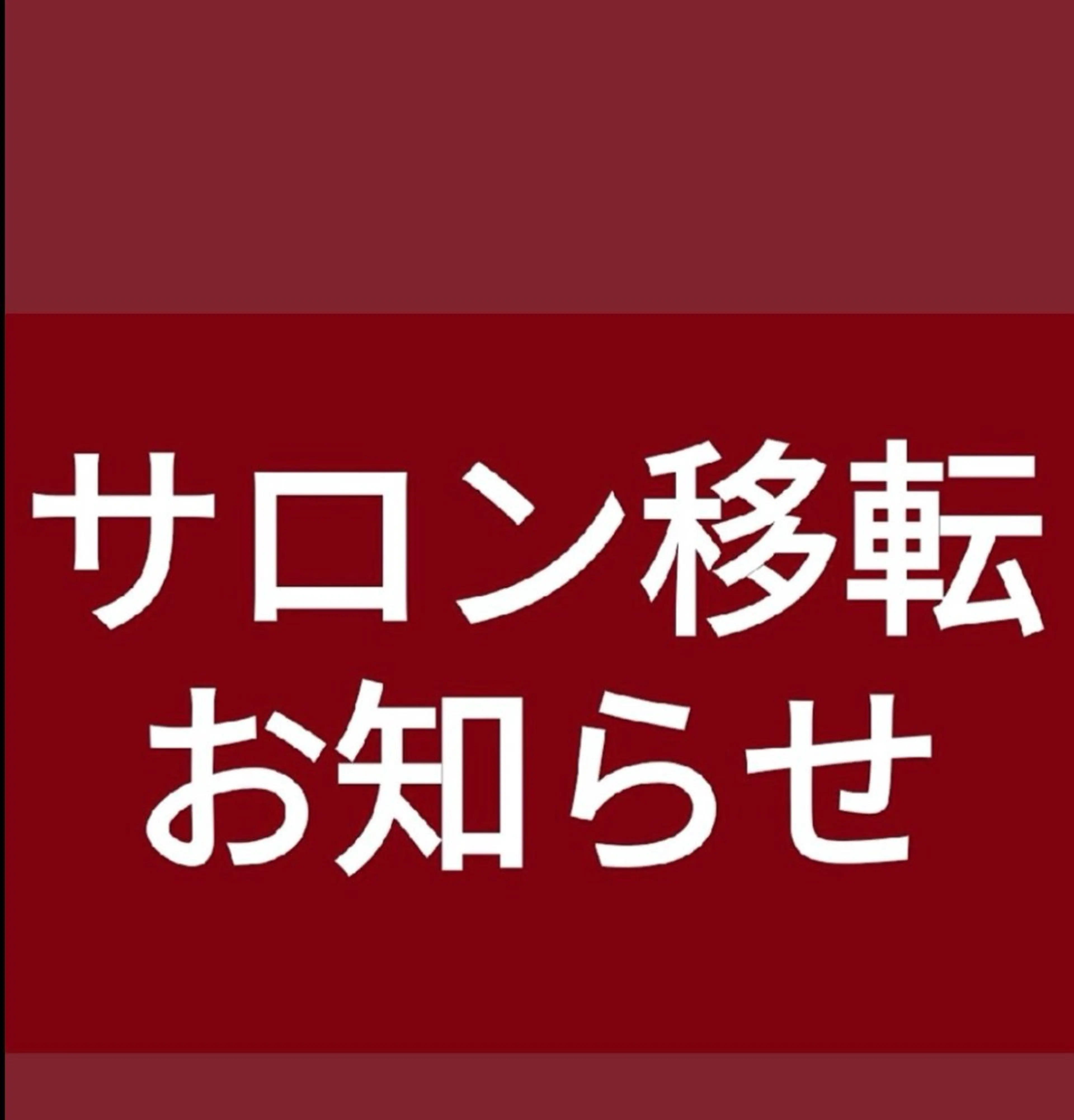 ネイル 長さ出し専門パーツ リティのネイルデザイン
