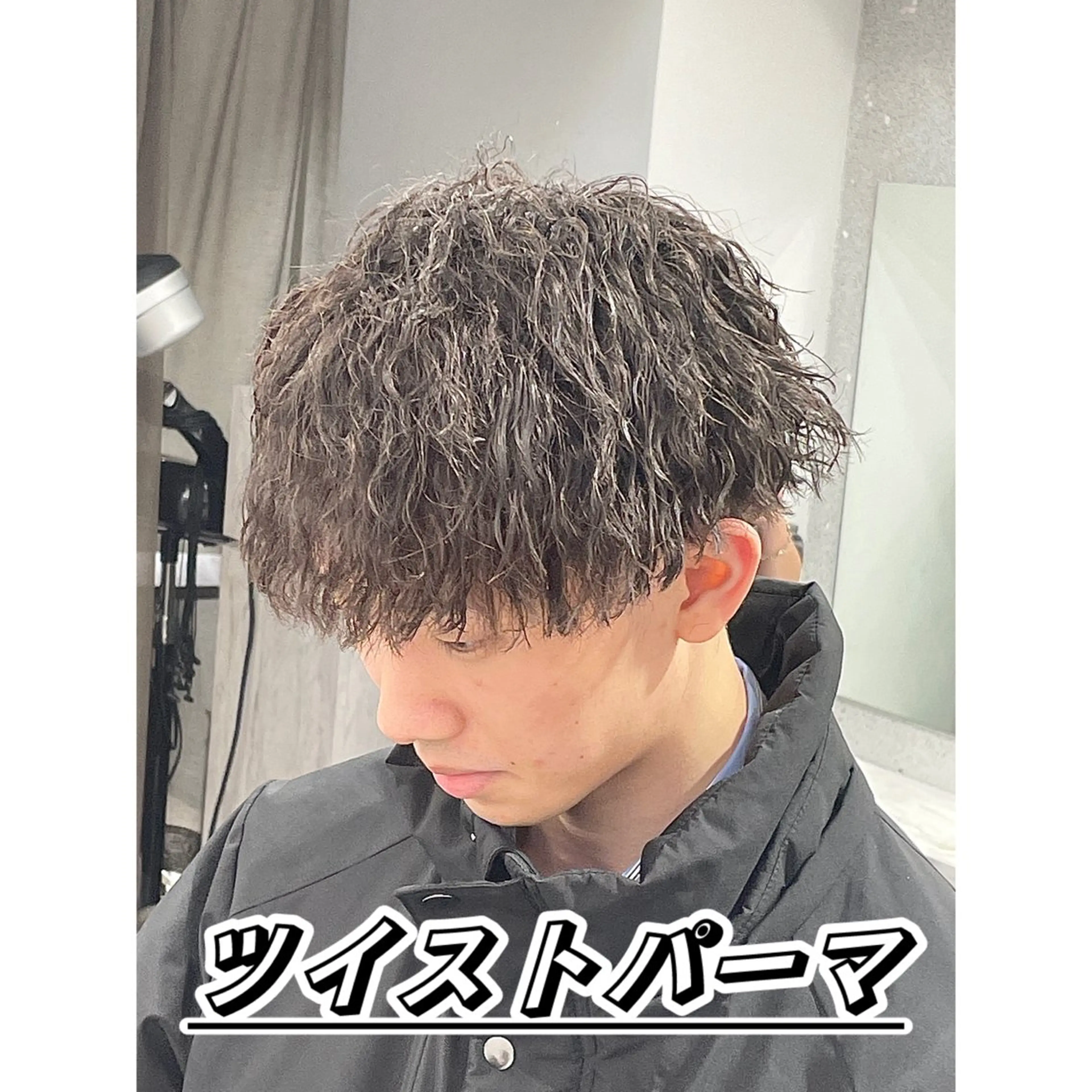 パーマ メンズ カット パーマ トリートメント メンズスタイリスト✨ 助川龍哉のヘアスタイル