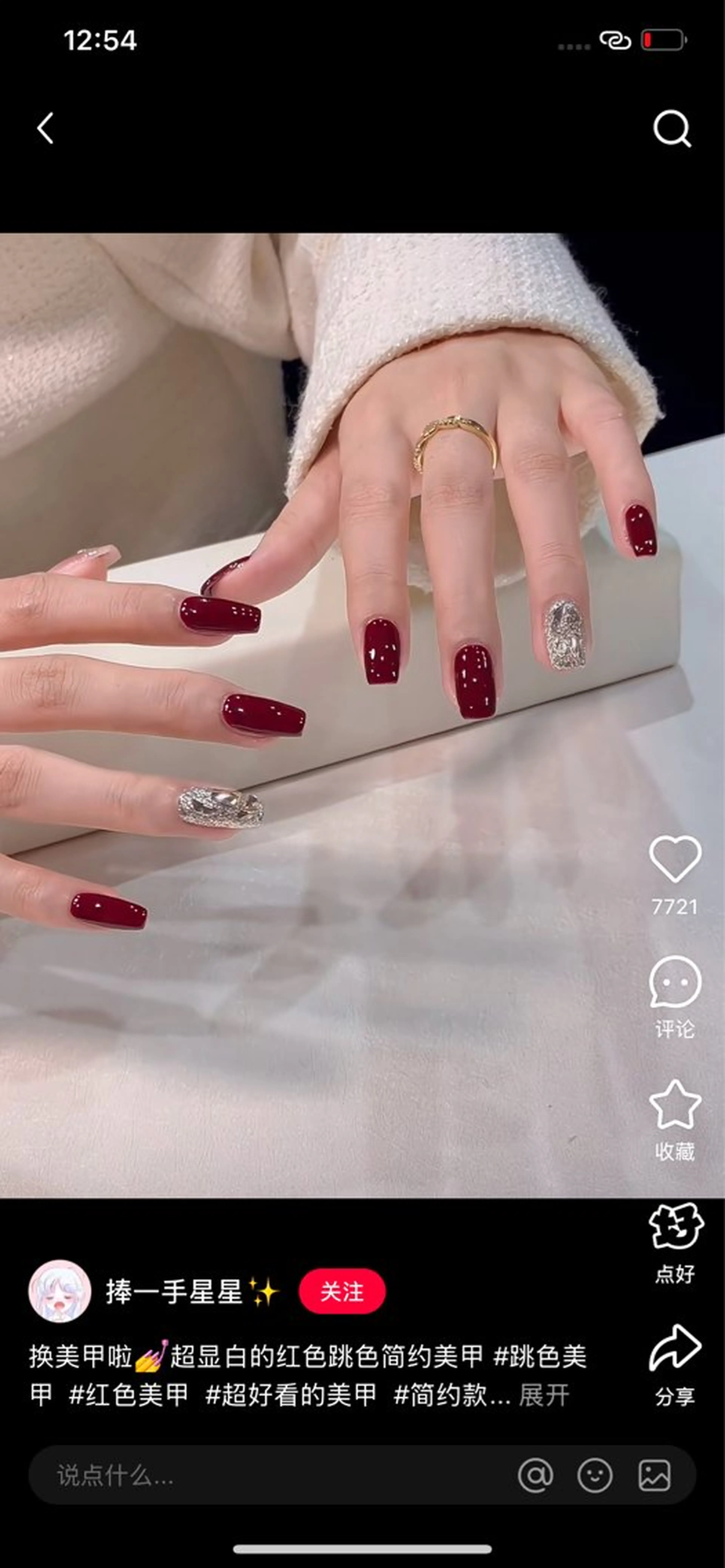 ネイル 💗beauty💗 渋谷のネイルデザイン