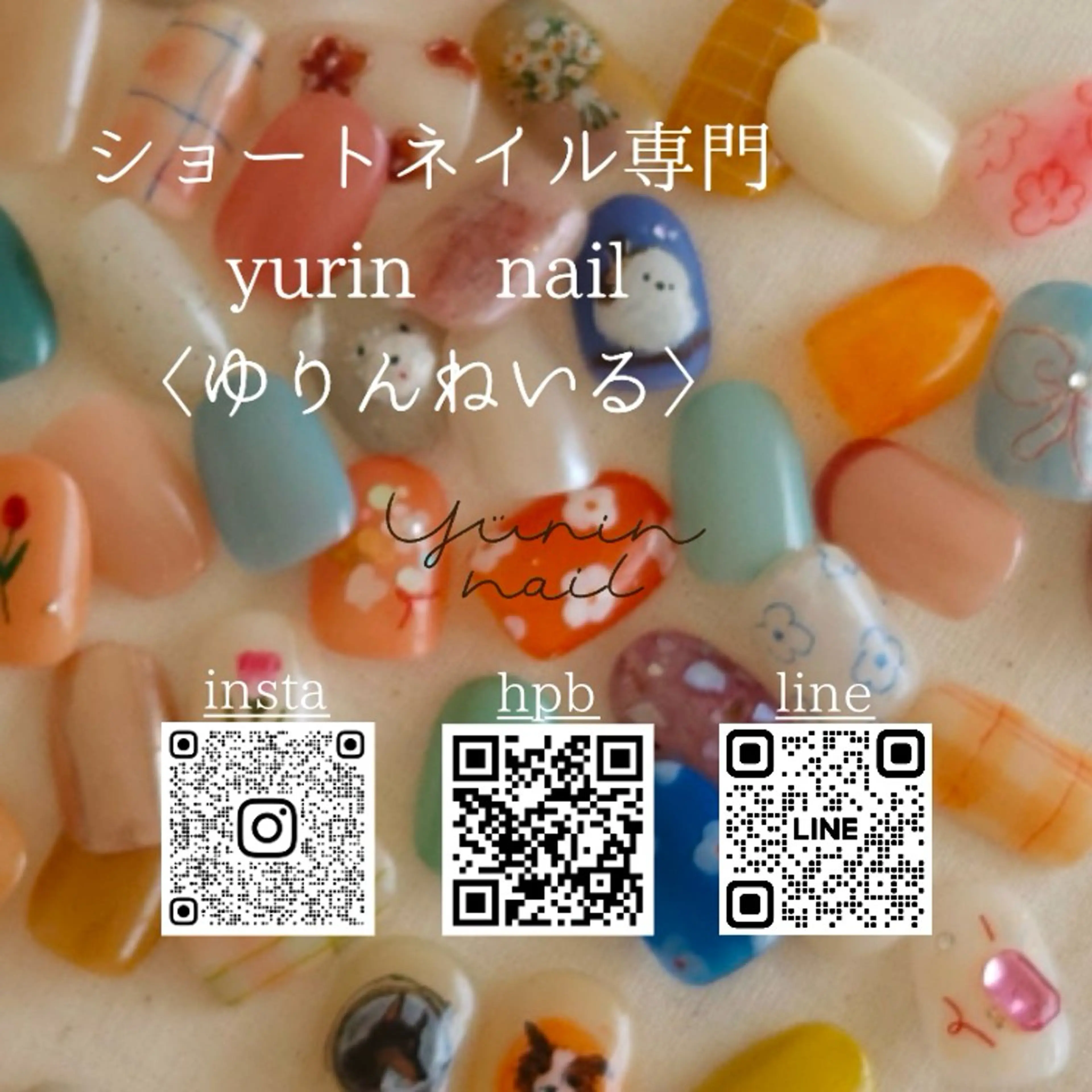 ネイル ニュアンスネイル ショートネイル ハンドネイル ショートネイル専門 yurin nailのネイルデザイン