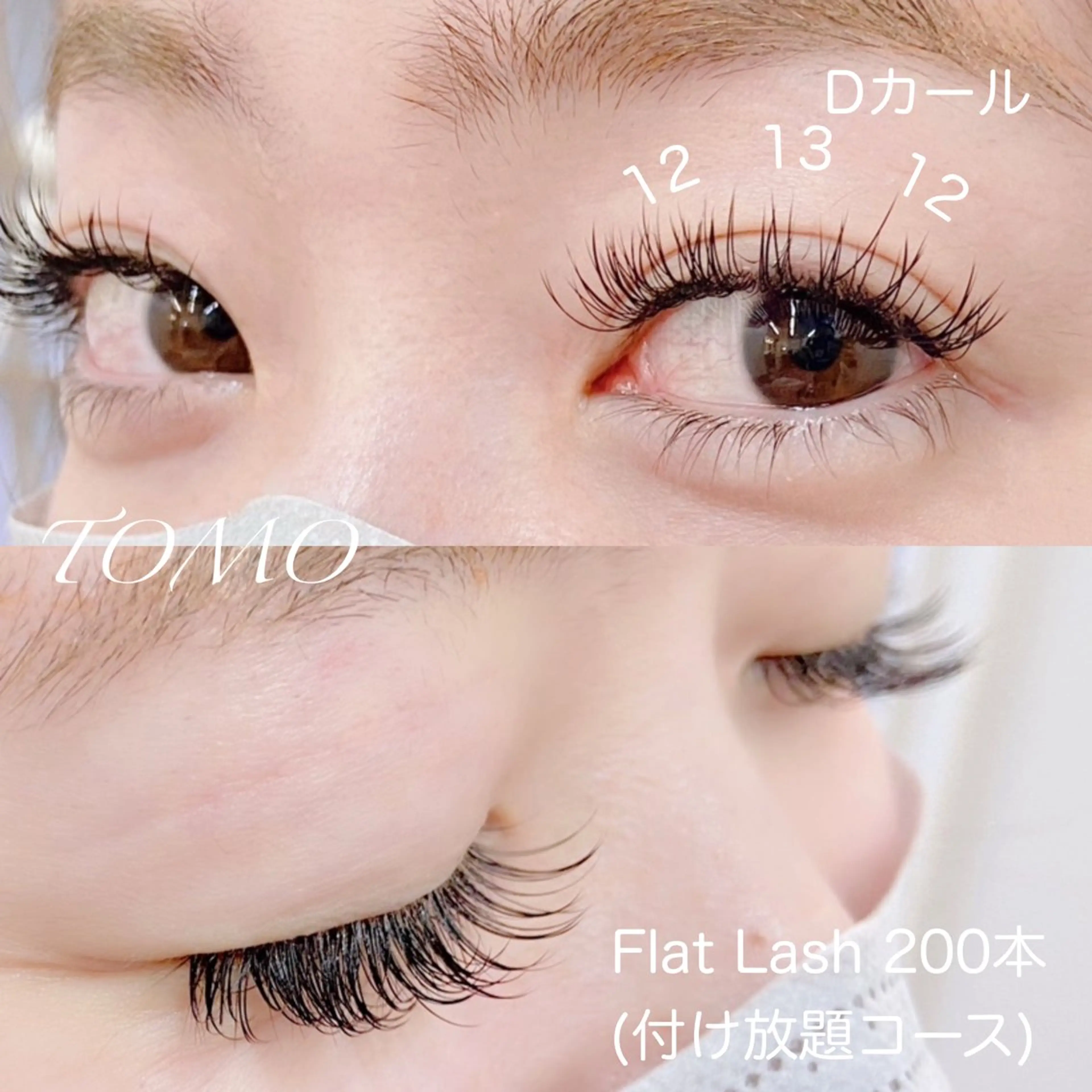 マツエク・マツパ バインドロック 束感まつ毛 フラットラッシュ まつげパーマ 一重×まつ毛パーマ マツエク eneru by arto🌻TOMOのマツエク・マツパデザイン