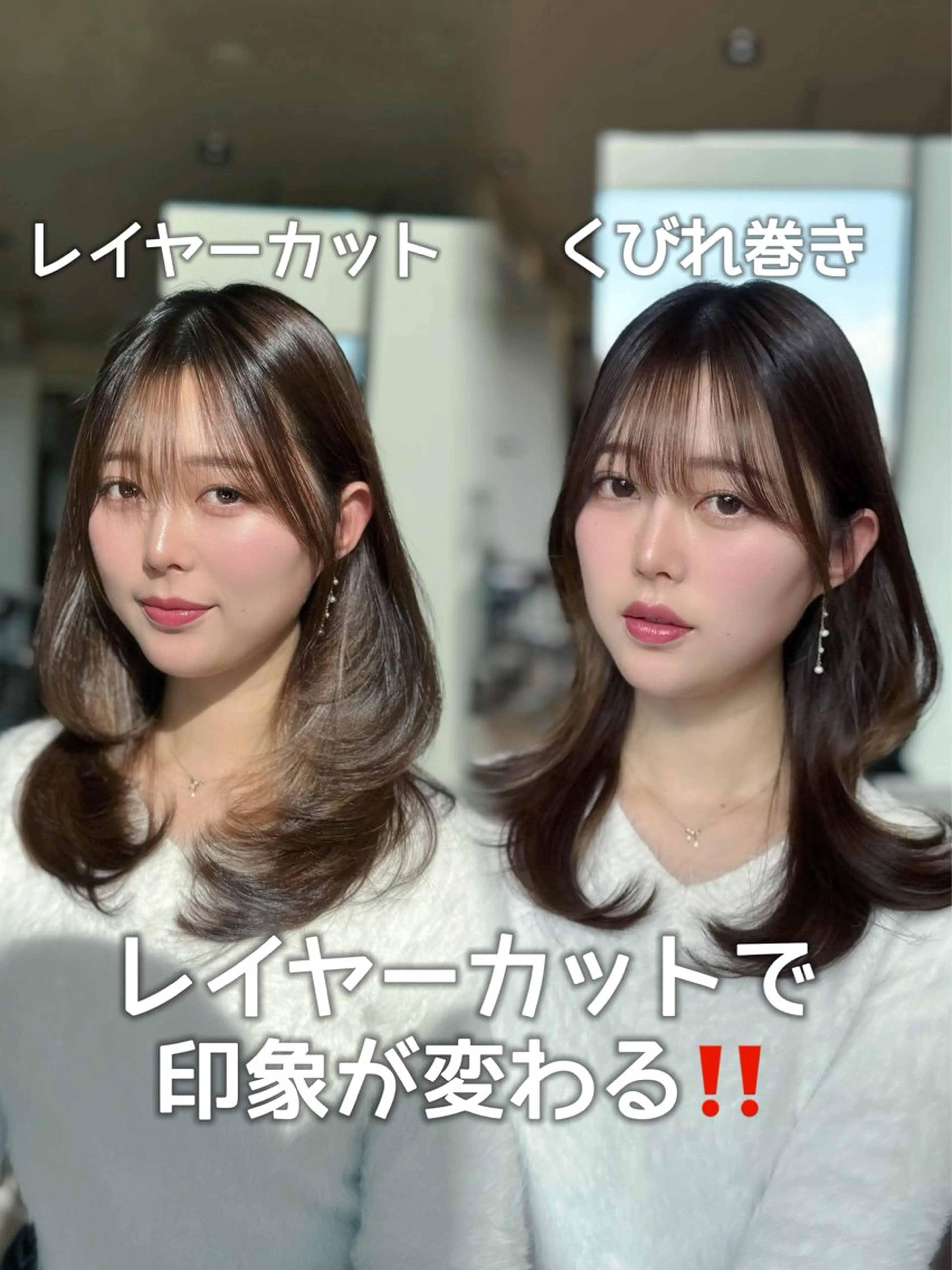 ミディアム カラー ヘアアレンジ 最小顔周り&レイヤー 特化/池袋/kokiのヘアスタイル