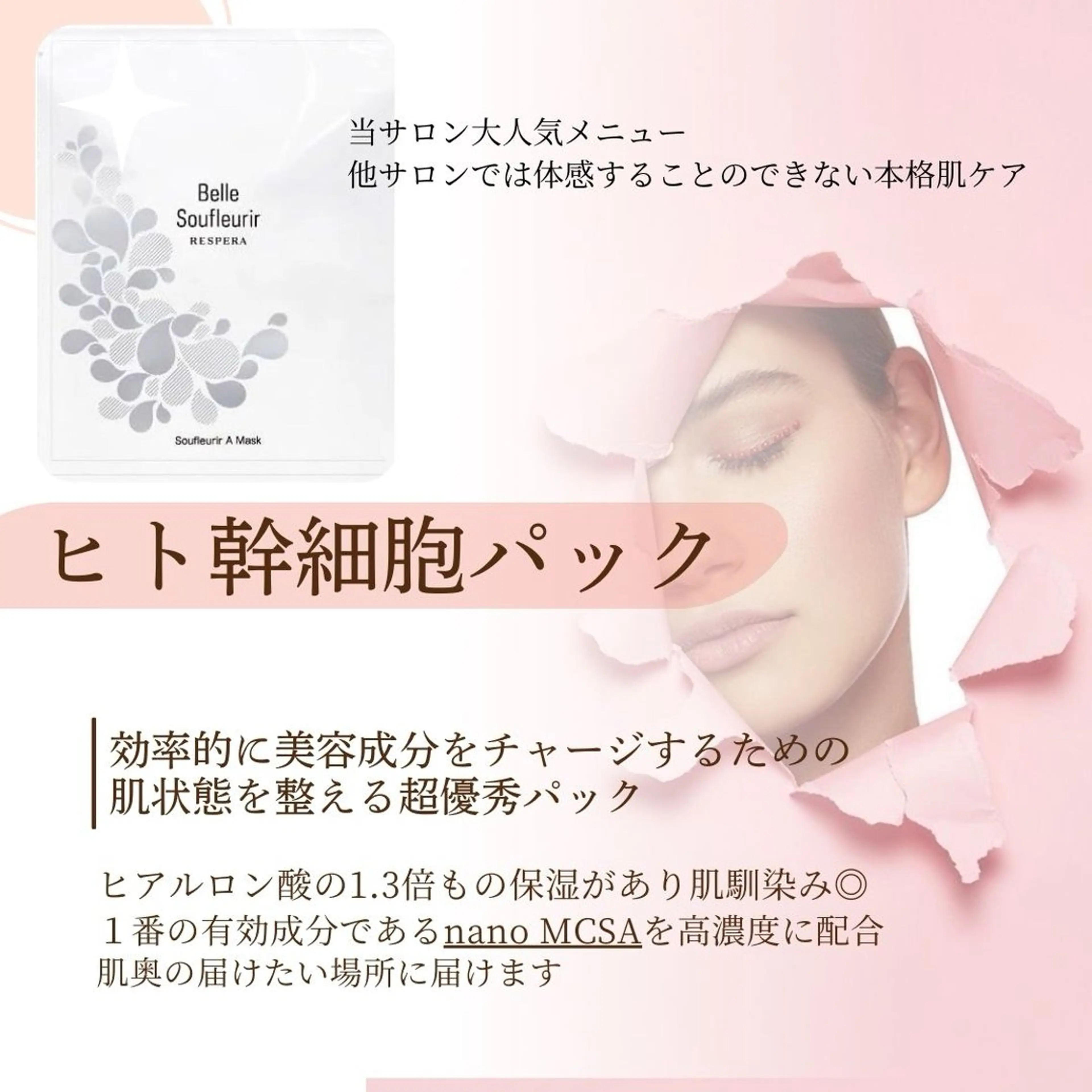 メンズ 脱毛 脱毛・フェイシャルエステ専門サロン　NUXS SAKAE所属・NUXS SAKAEのエステ・リラクイメージ