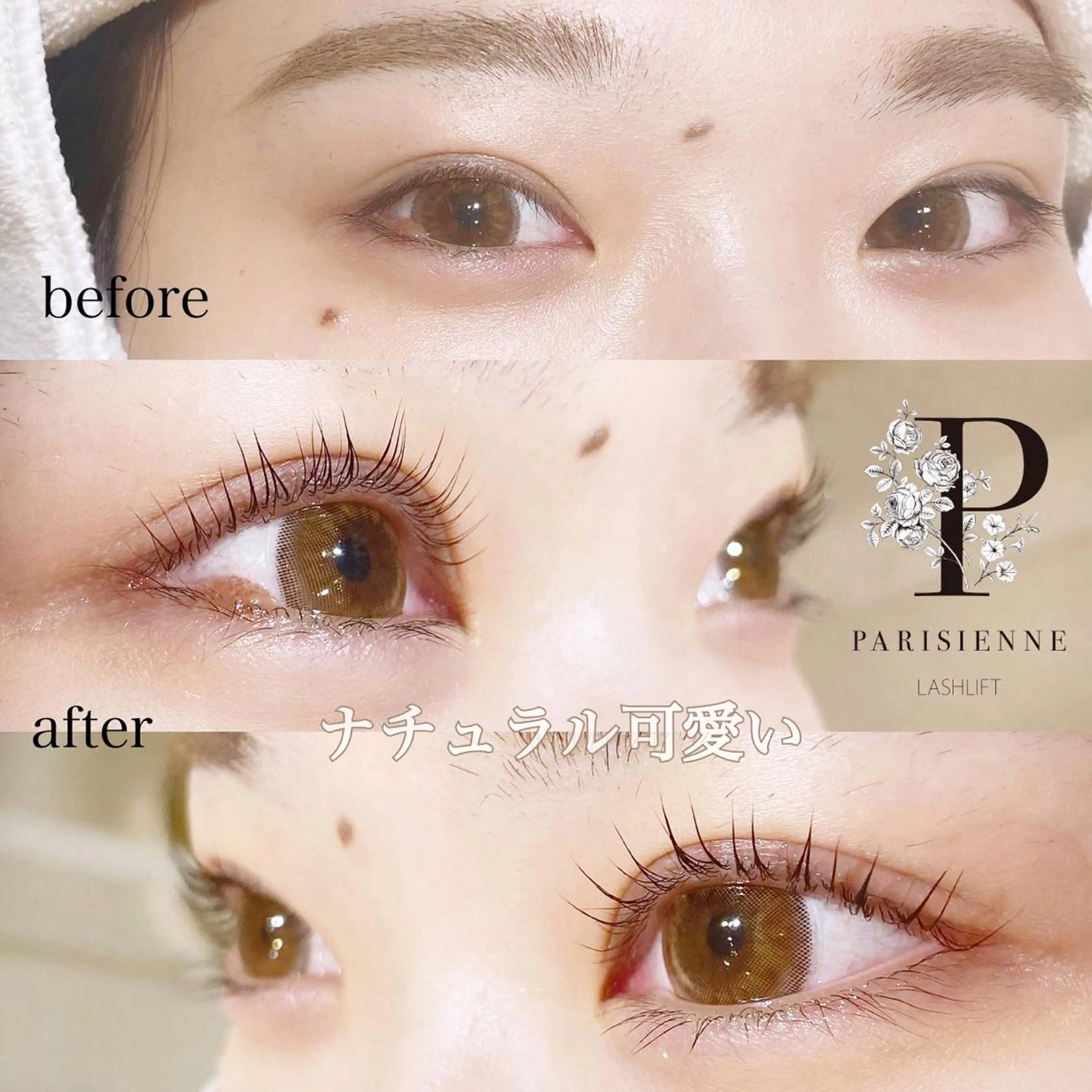 マツエク・マツパ ｓｕｕ 中崎町のエステ・リラクイメージ