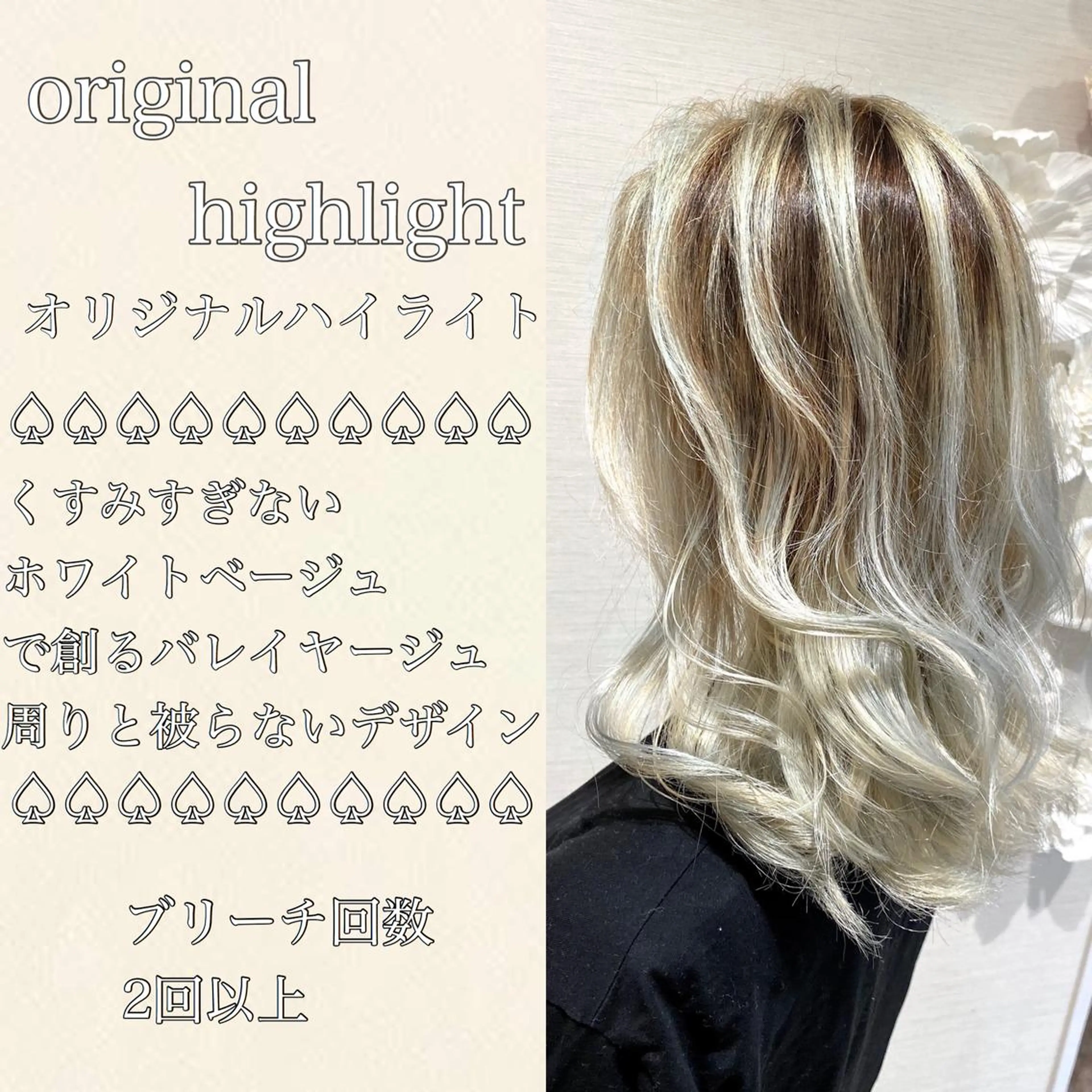 セミロング カラー 横山 直輝のヘアスタイル