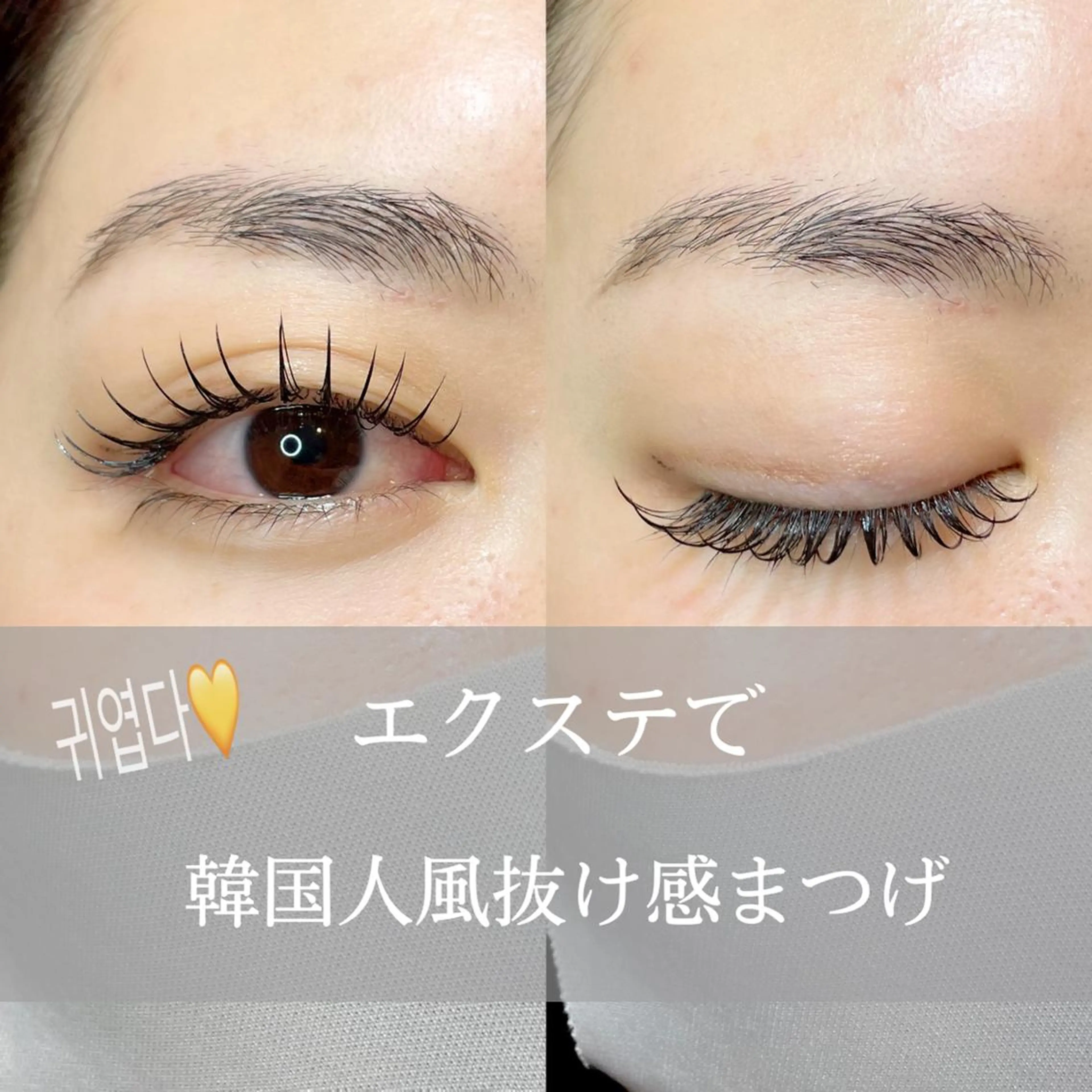 マツエク・マツパ フラットラッシュ salon de milly 丸尾のマツエク・マツパデザイン