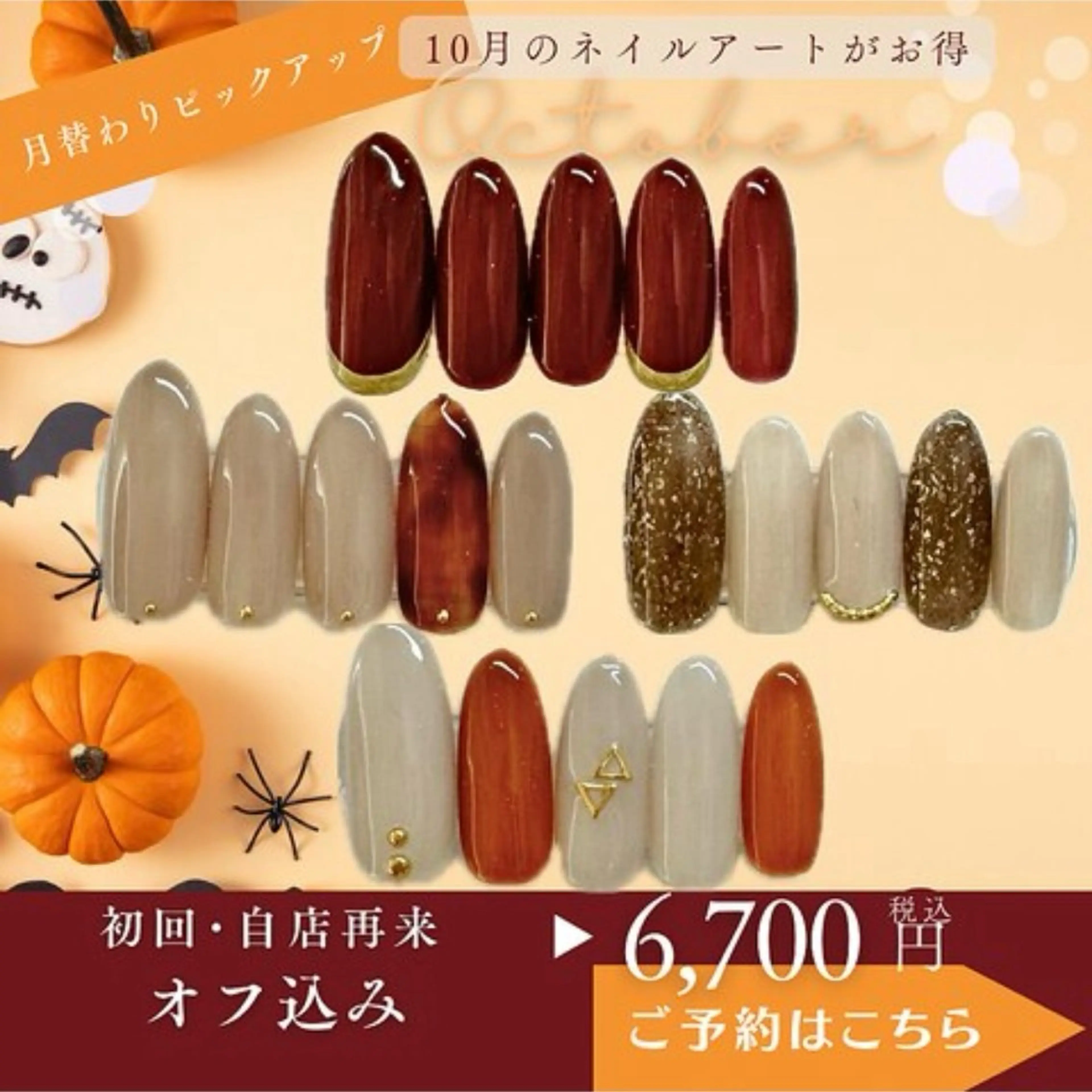 ネイル ハンドネイル Rieko EMINAL恵比寿のネイルデザイン