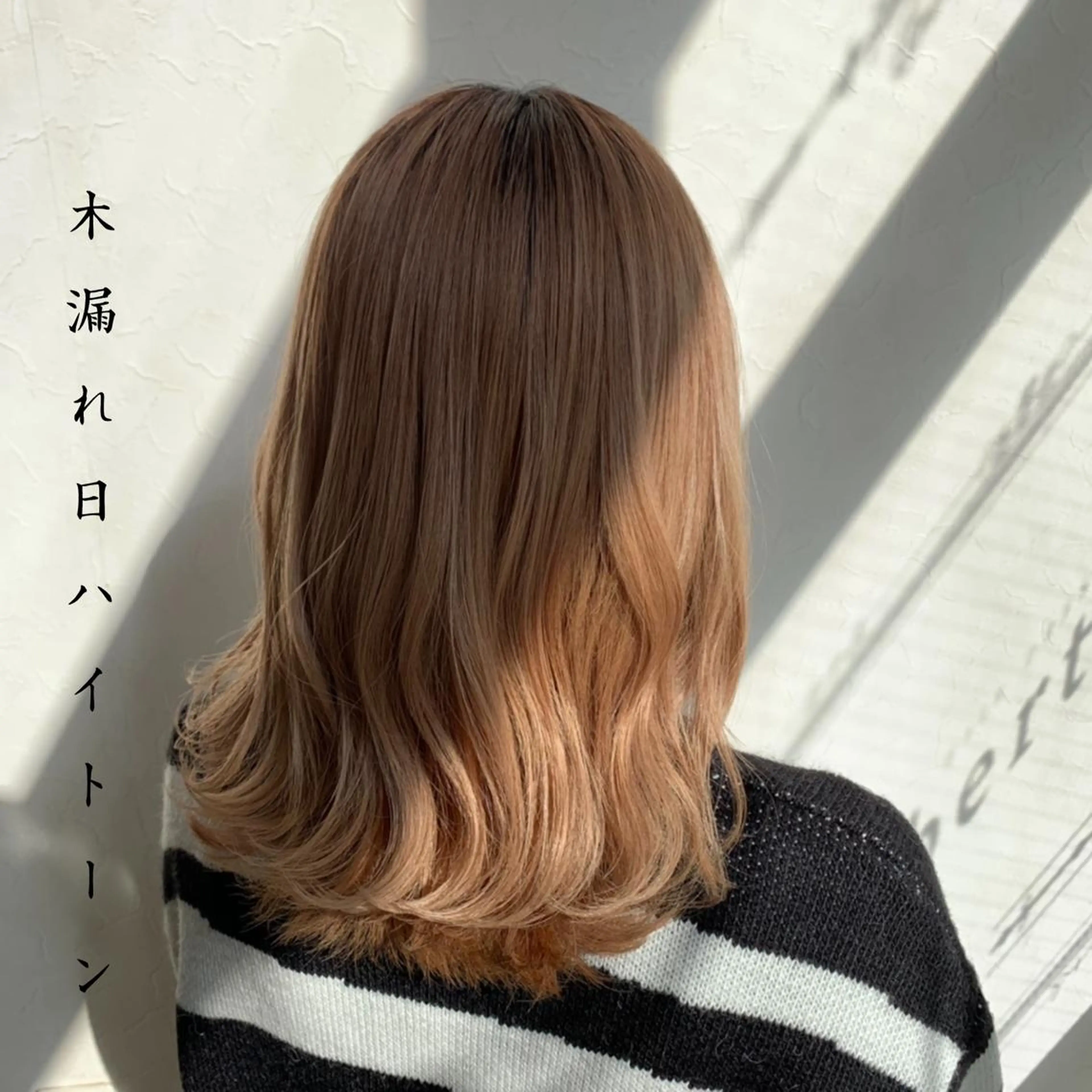 ミディアム カラー ハイトーンカラー ヘアカラー トリートメント Liberty 店長 TAJIMAのヘアスタイル