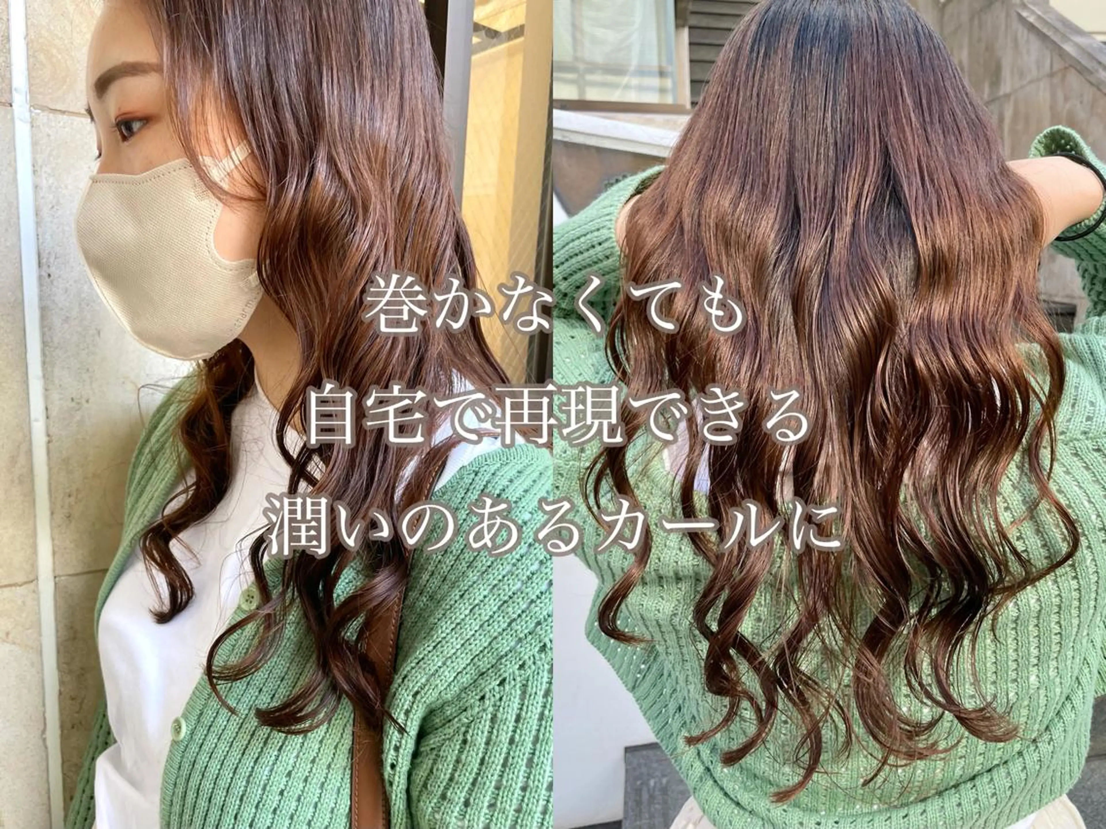ロング パーマ 韓国風ヘア デジタルパーマ アオガミ （前髪顔周りカット）のヘアスタイル