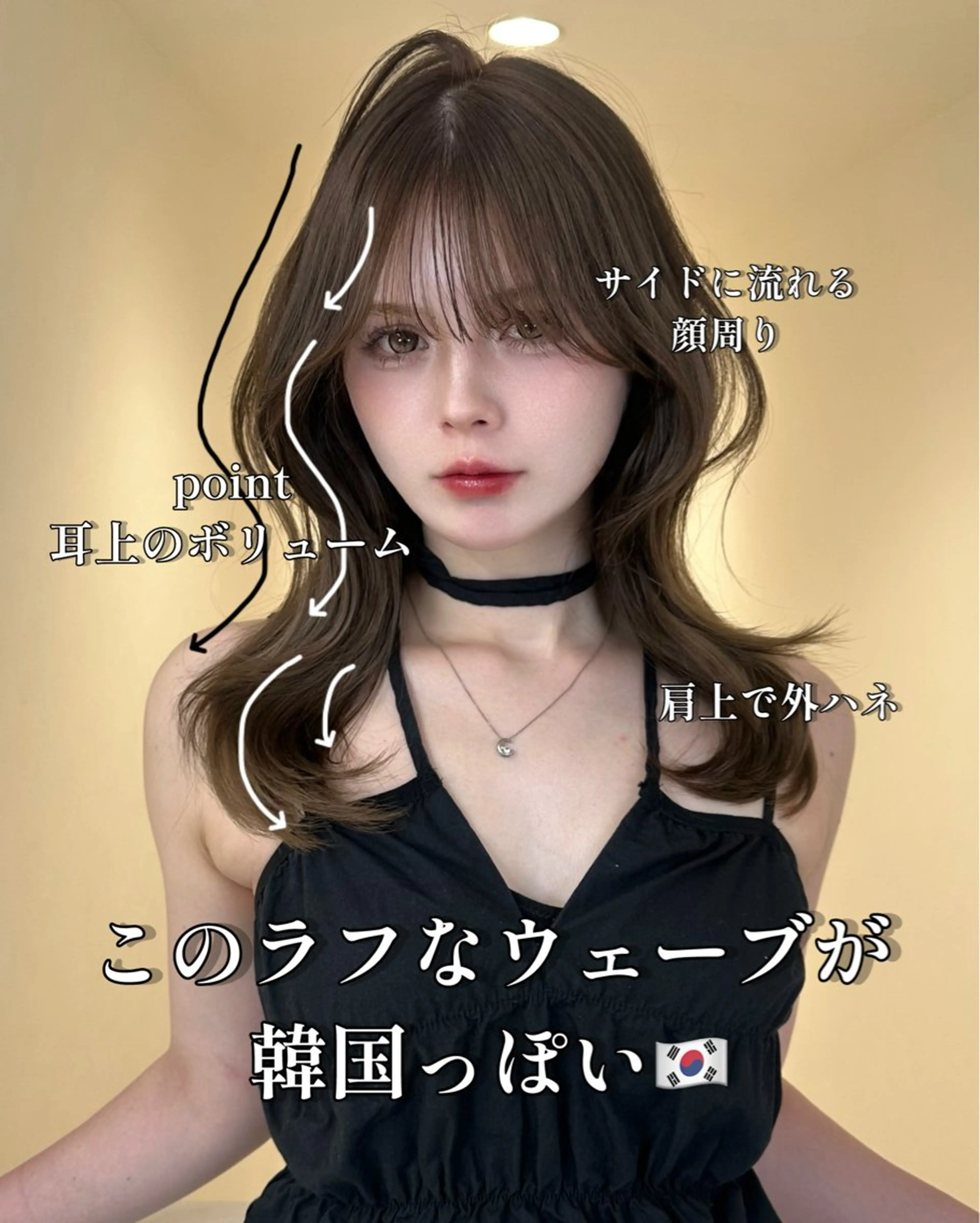 ミディアム ミディアムレイヤー レイヤーカット カット ヘアカラー トリートメント 中韓mix💖 トレンドヘアMIKUのヘアスタイル