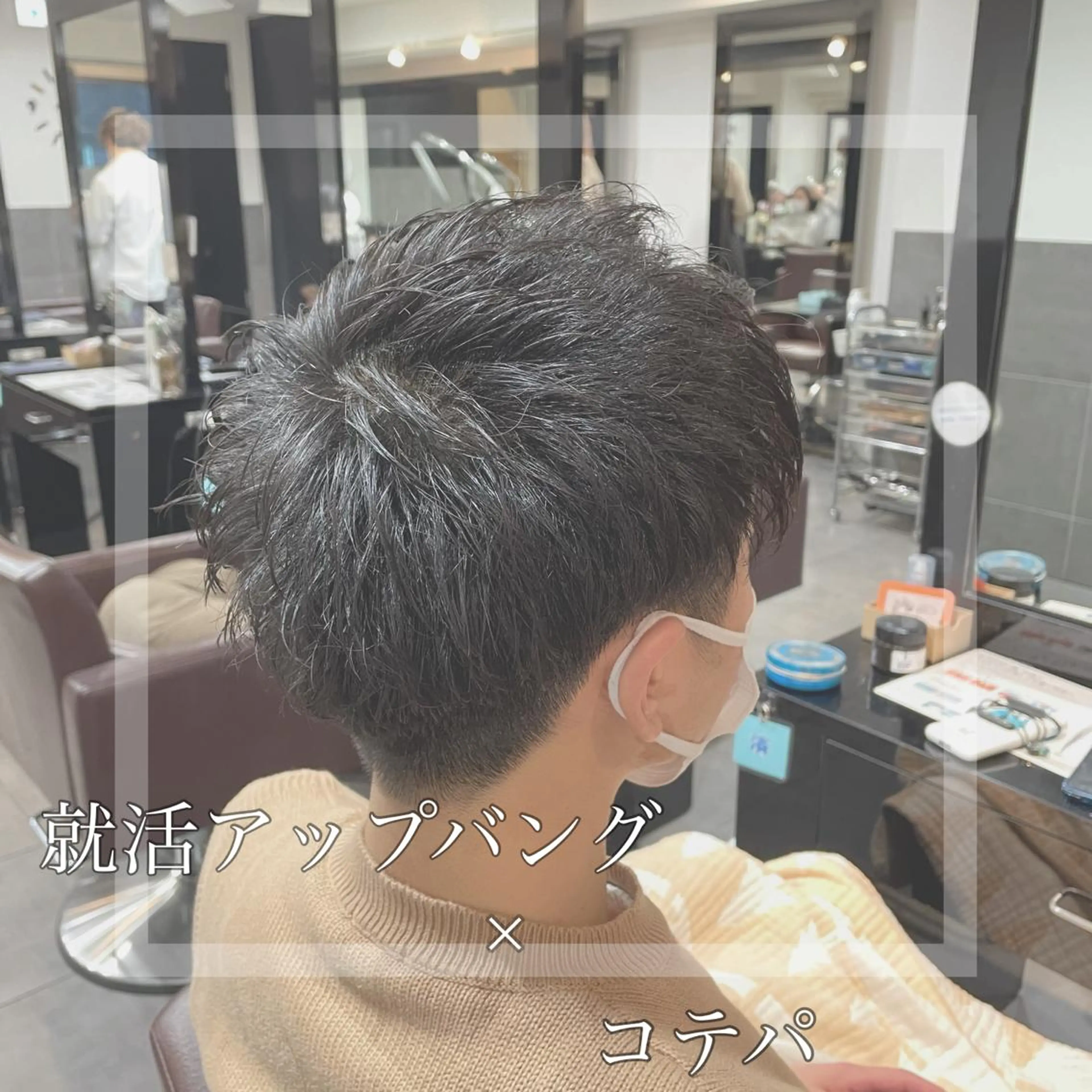 ショート パーマ メンズ カット 髪質改善/縮毛矯正 ボブ/Ryuseiのヘアスタイル