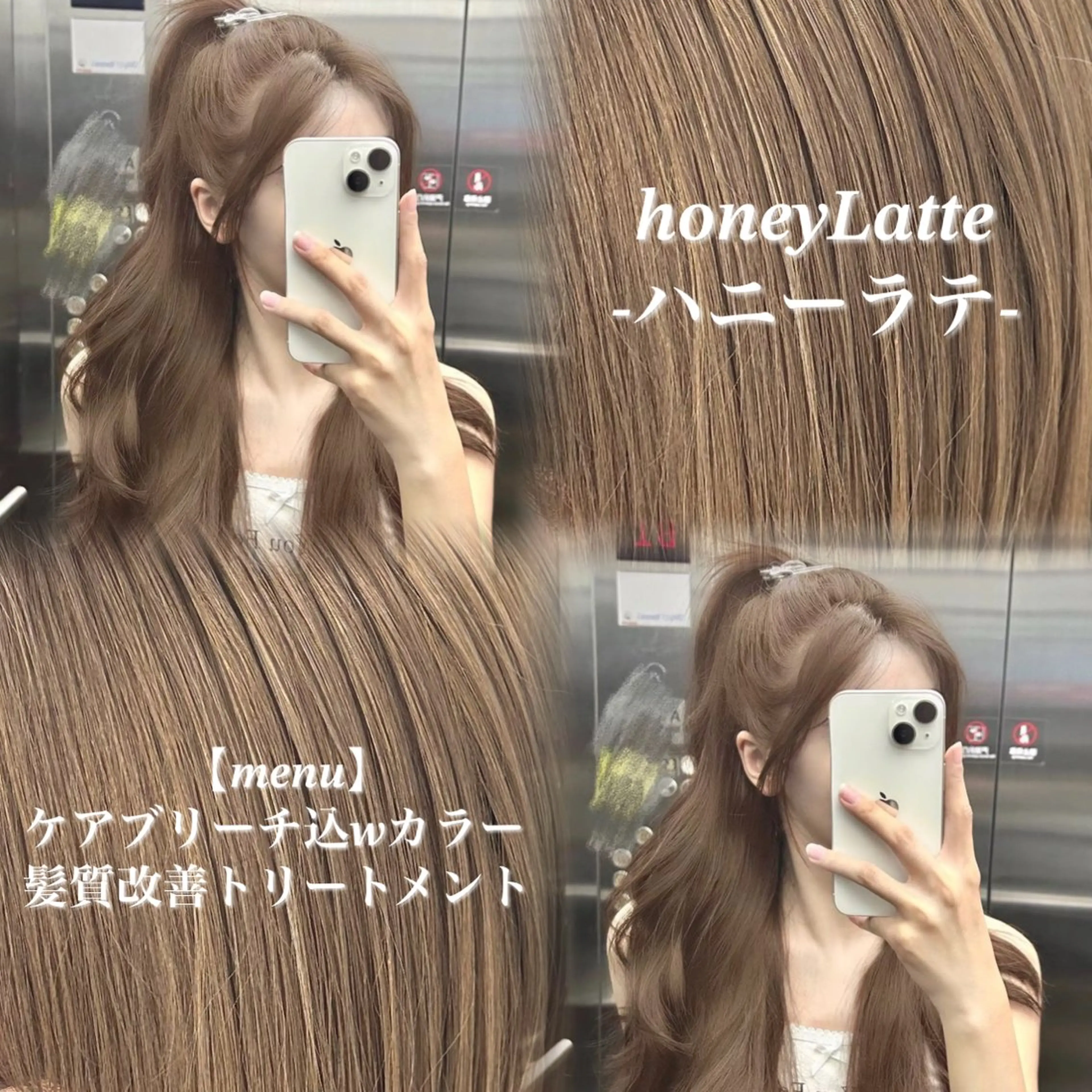 ロング カラー ヘアカラー トリートメント ヘッドスパ ヘアセット NAMI🤎ブラウン &ミルクティー🤍のヘアスタイル