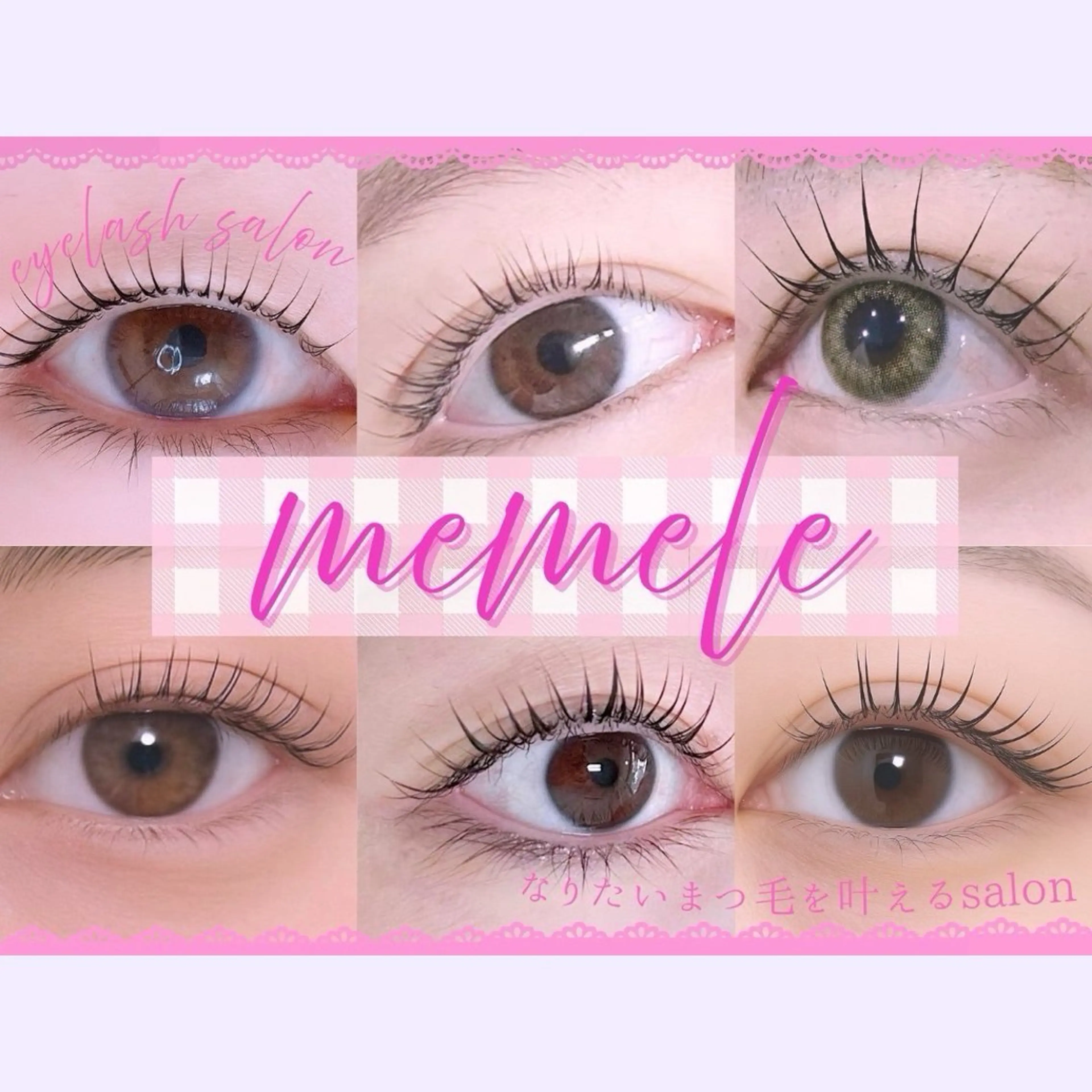 マツエク・マツパ memelu . RIJU 🩶のマツエク・マツパデザイン