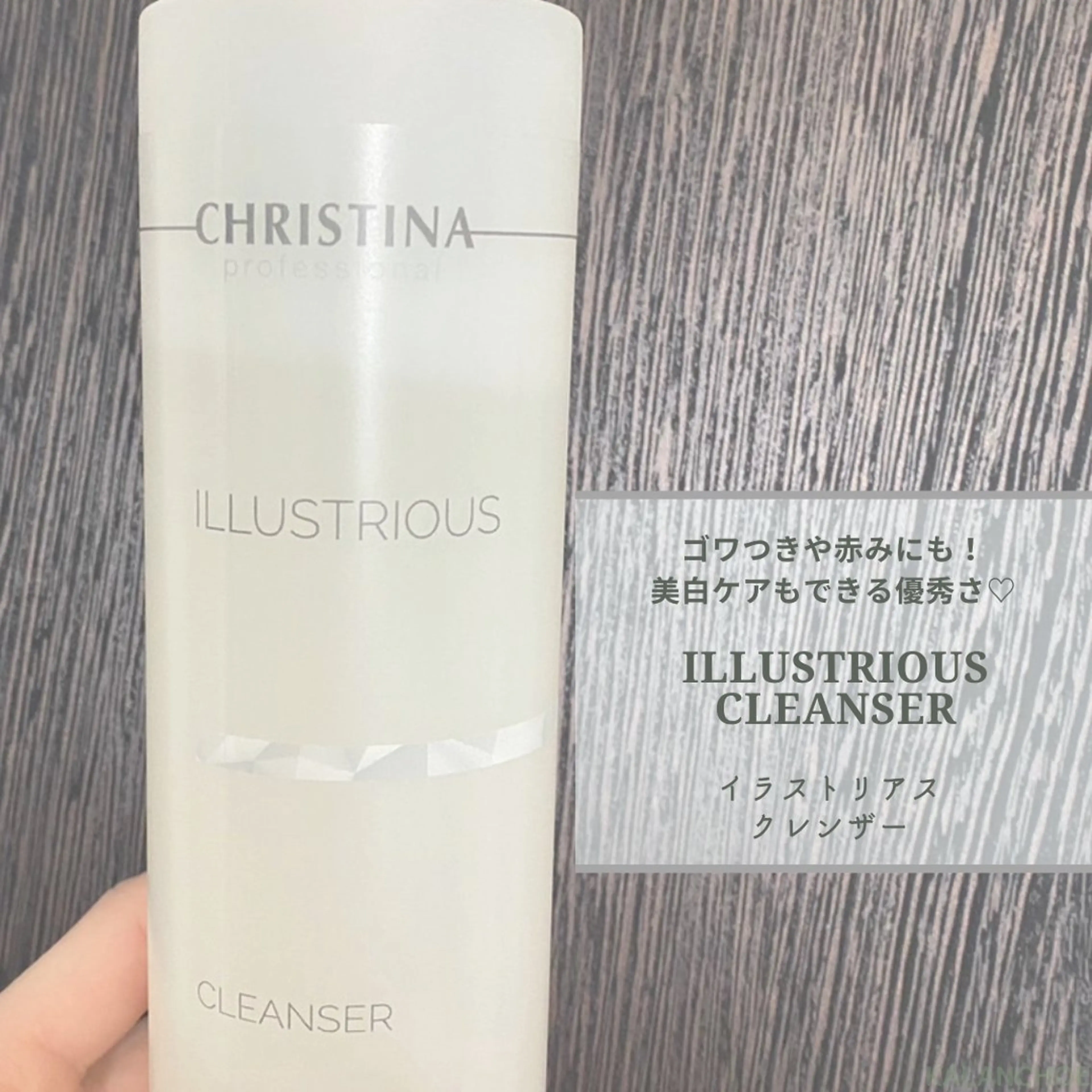 エステ 肌質改善 KALANCHOEのエステ・リラクイメージ